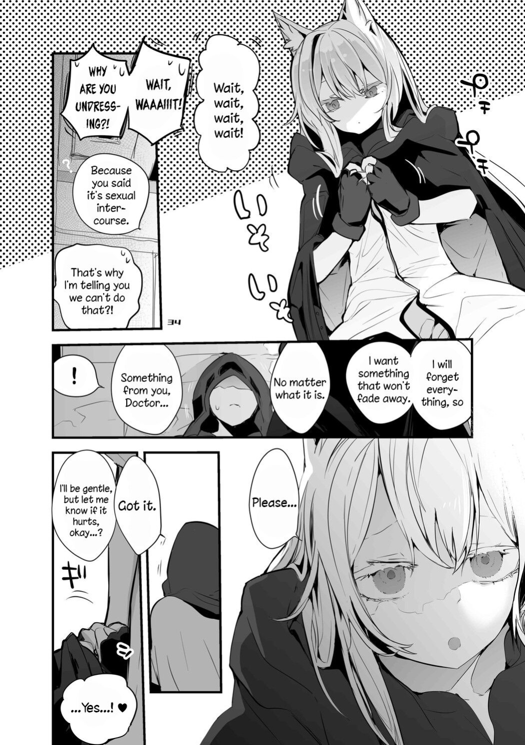 [Ringo Club] Hakobune Ero Matome Hon (Arknights) [DKKMD Translations]