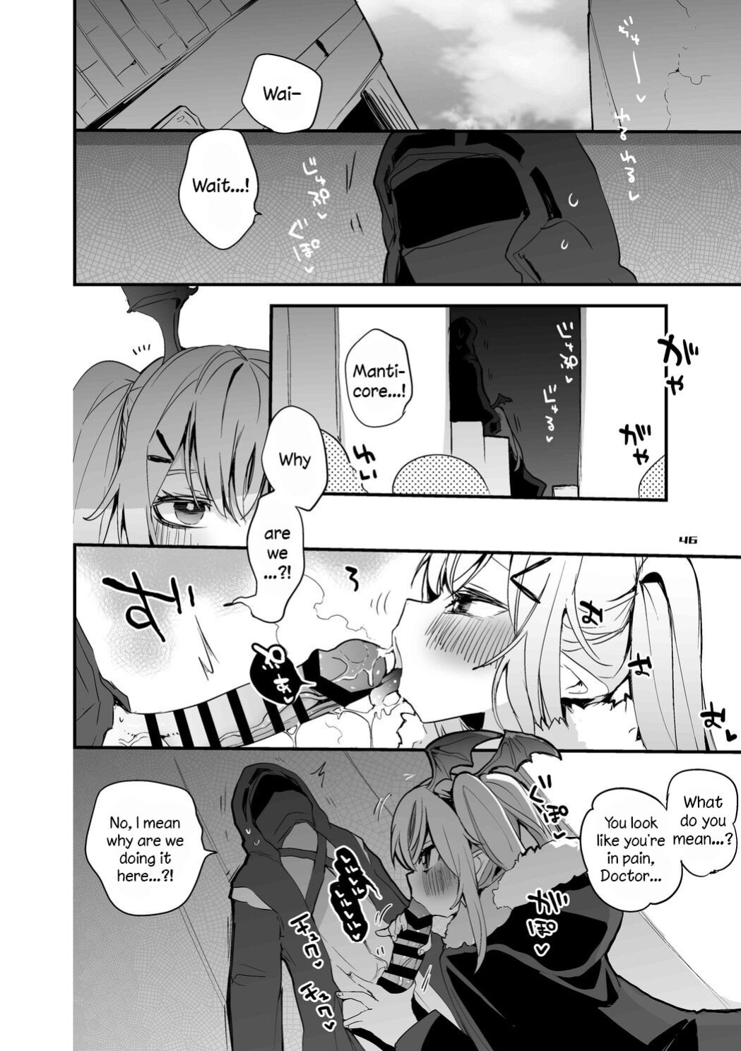 [Ringo Club] Hakobune Ero Matome Hon (Arknights) [DKKMD Translations]