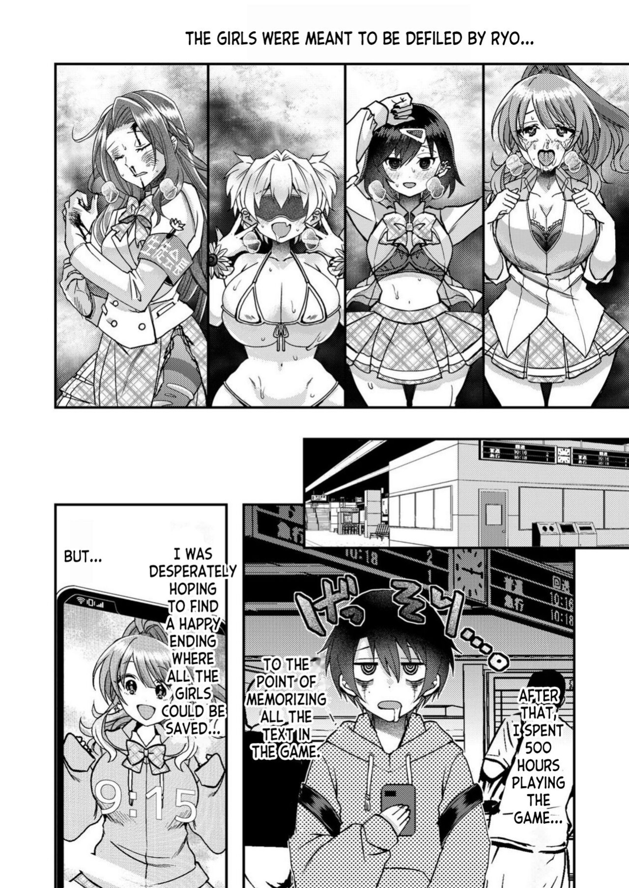 [Satsuki Asha, Mizuki Mizuki] Eroge Sekai ni Tensei Shita ore ga, Oshi e no ai de Netorare Hiroin o Shiawaseni Suru. ch.1 [desudesu]