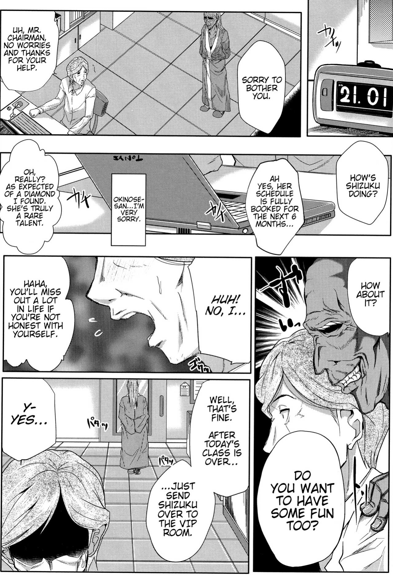 [Emine Kendama] Tsuma wa Instructor - MY WIFE IS BAWDY INSTRUCTOR Ch. 2 [Bamboozalator]