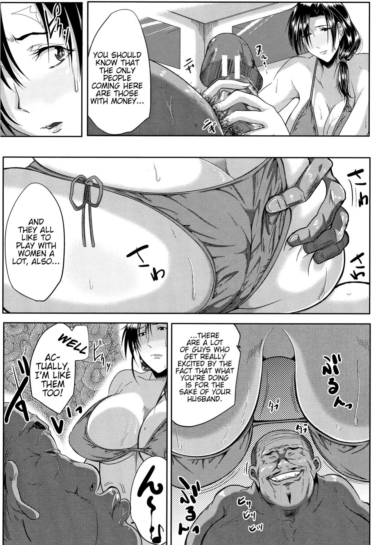 [Emine Kendama] Tsuma wa Instructor - MY WIFE IS BAWDY INSTRUCTOR Ch. 2 [Bamboozalator]