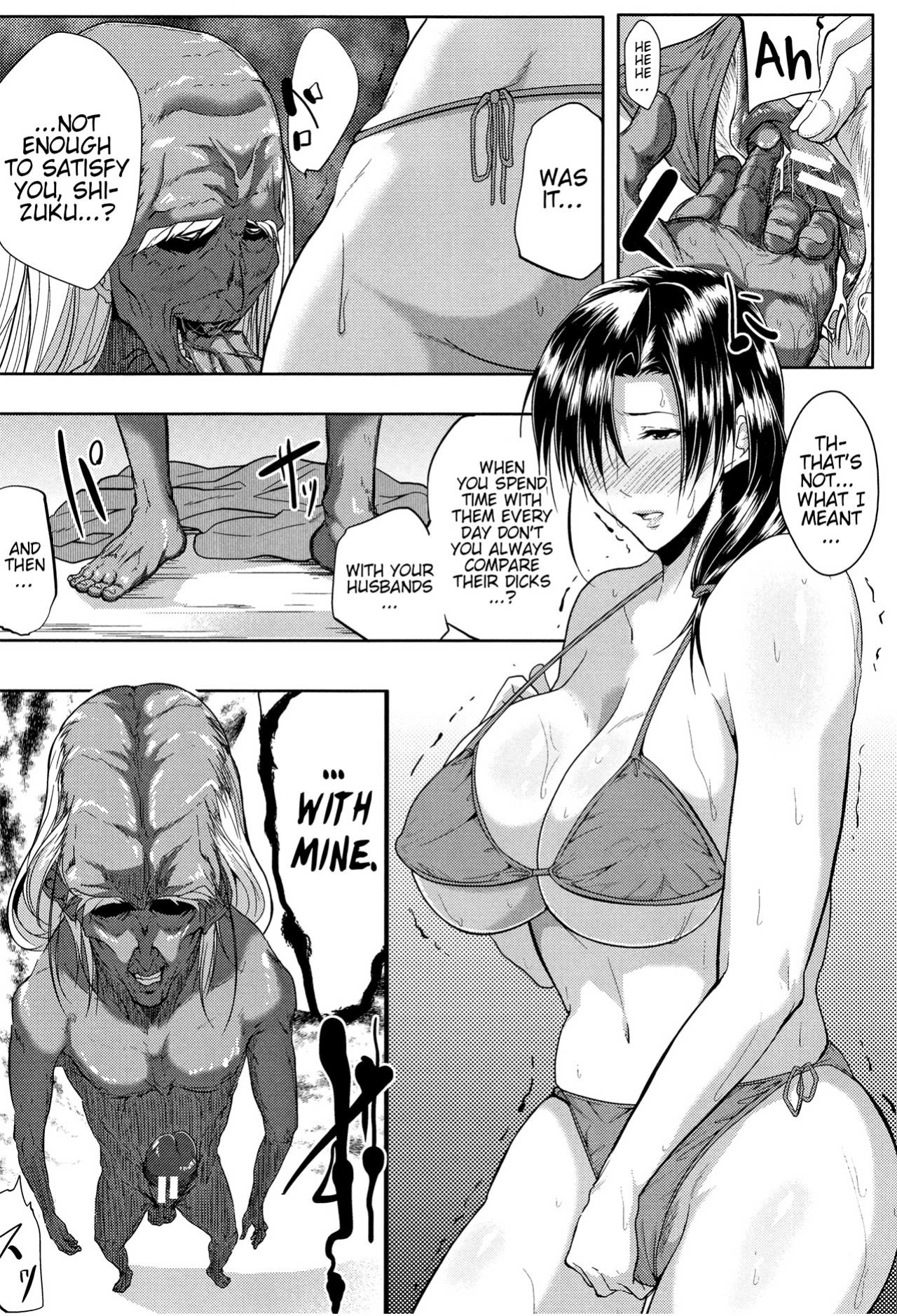 [Emine Kendama] Tsuma wa Instructor - MY WIFE IS BAWDY INSTRUCTOR Ch. 2 [Bamboozalator]