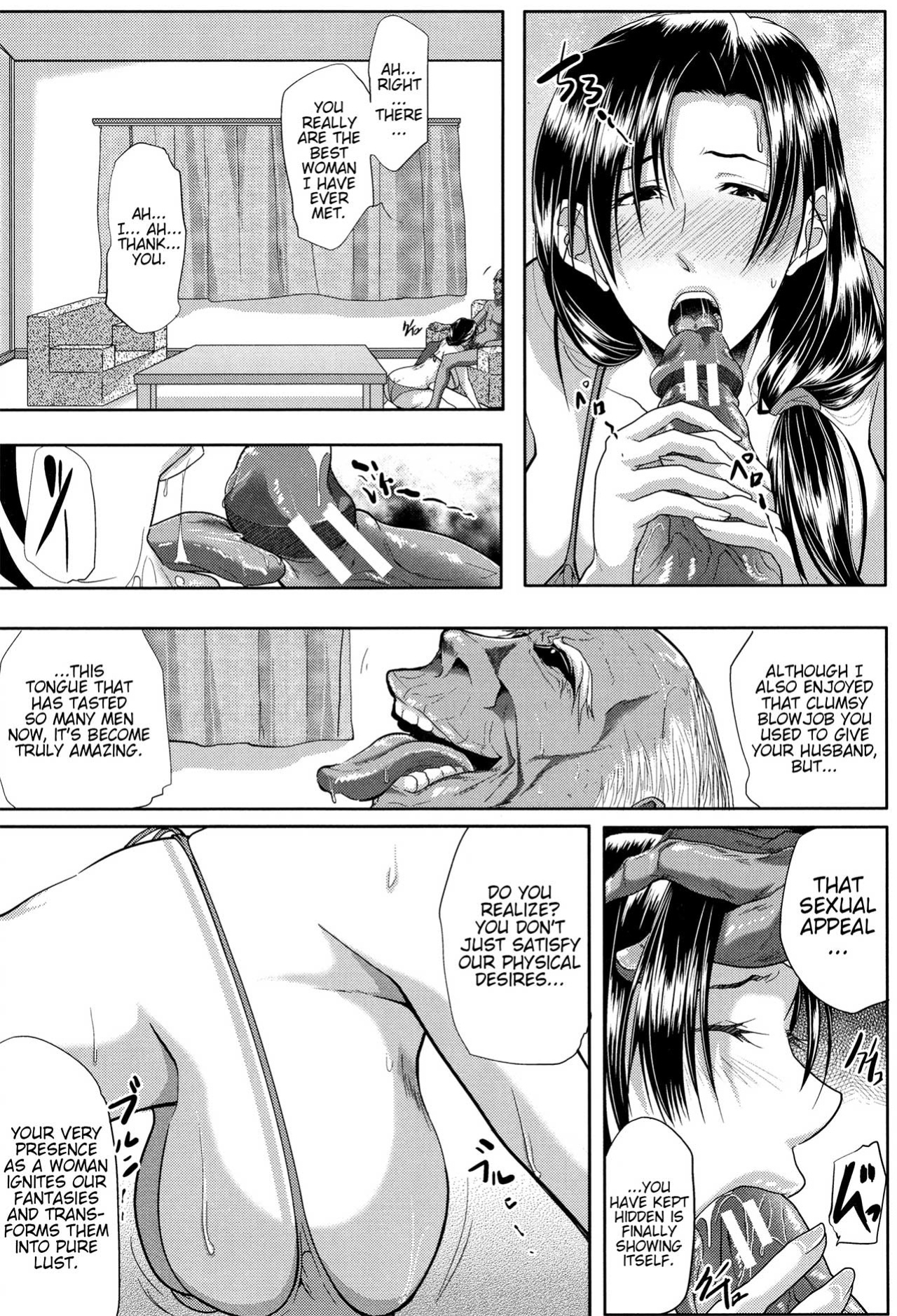 [Emine Kendama] Tsuma wa Instructor - MY WIFE IS BAWDY INSTRUCTOR Ch. 2 [Bamboozalator]
