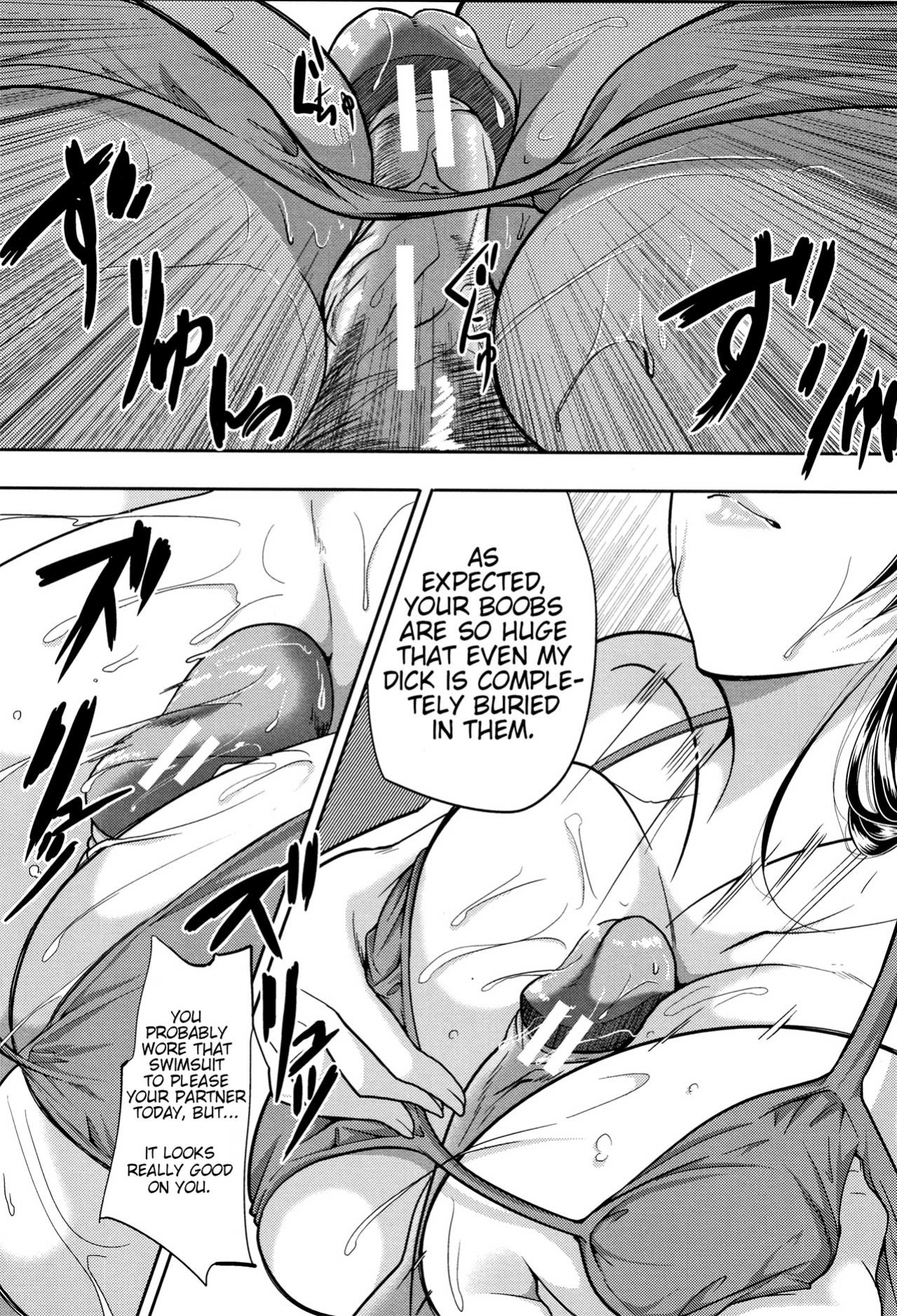 [Emine Kendama] Tsuma wa Instructor - MY WIFE IS BAWDY INSTRUCTOR Ch. 2 [Bamboozalator]
