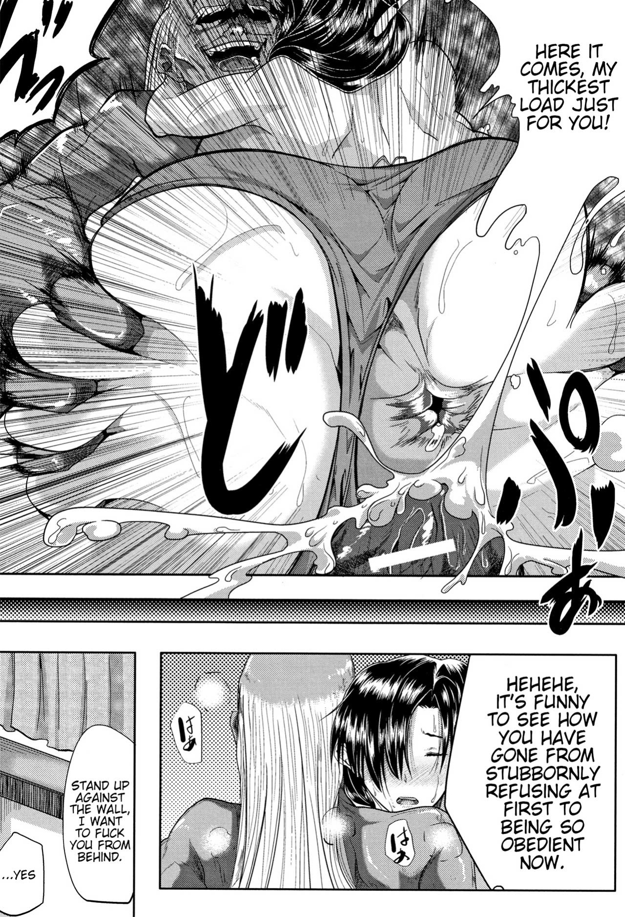 [Emine Kendama] Tsuma wa Instructor - MY WIFE IS BAWDY INSTRUCTOR Ch. 2 [Bamboozalator]