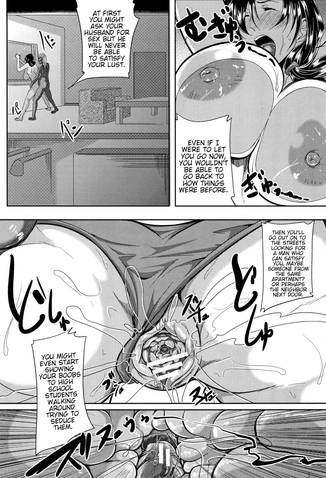 [Emine Kendama] Tsuma wa Instructor - MY WIFE IS BAWDY INSTRUCTOR Ch. 2 [Bamboozalator]