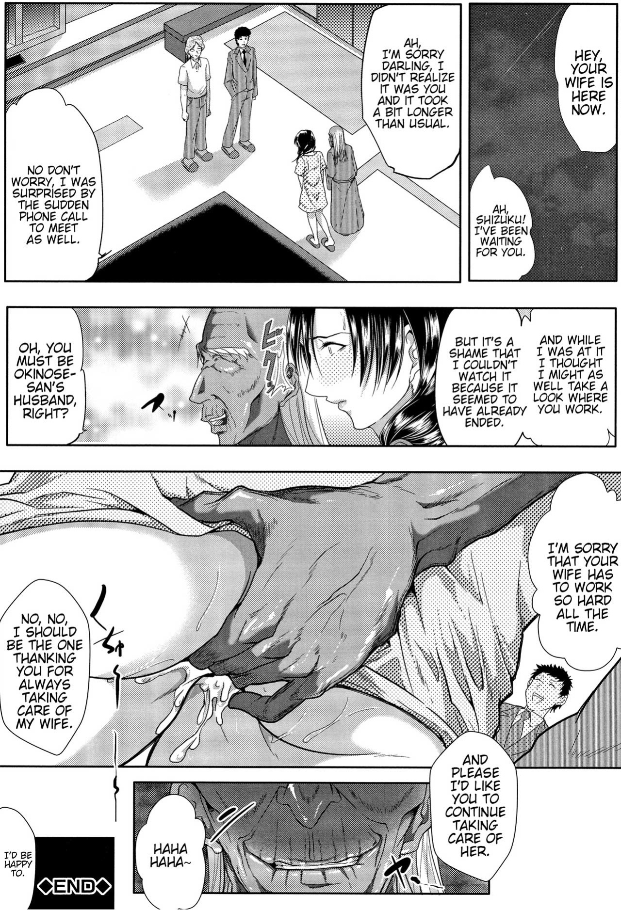 [Emine Kendama] Tsuma wa Instructor - MY WIFE IS BAWDY INSTRUCTOR Ch. 2 [Bamboozalator]