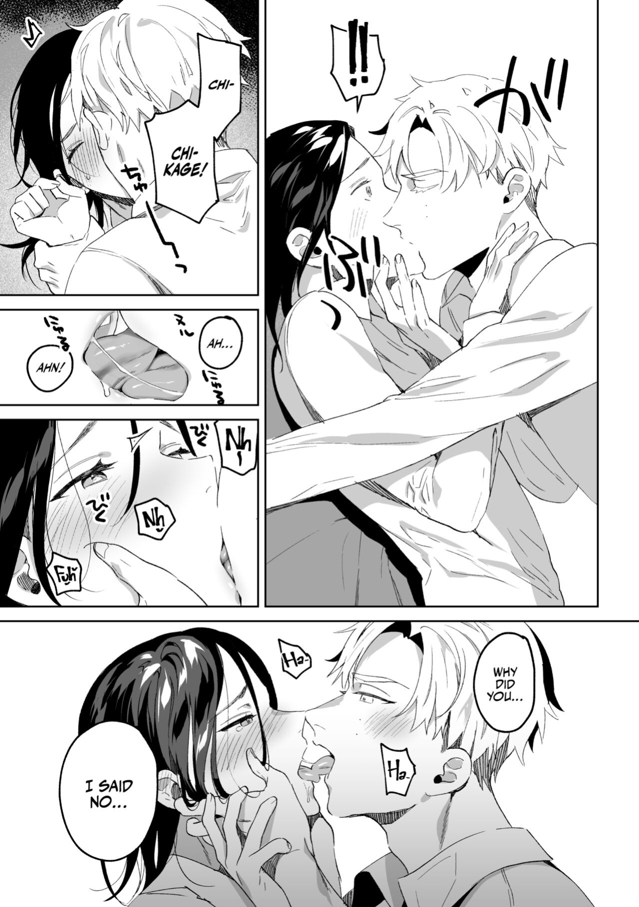 [Araragi (Shikino Ito)] Tensei Shitara Ero Trap Dungeon no Inma ni Natteta kedo Akarui Isekai Seikatsu o Mezashite Chijou ni Demasu | My Personal Maid Natsume [A Cool Person]