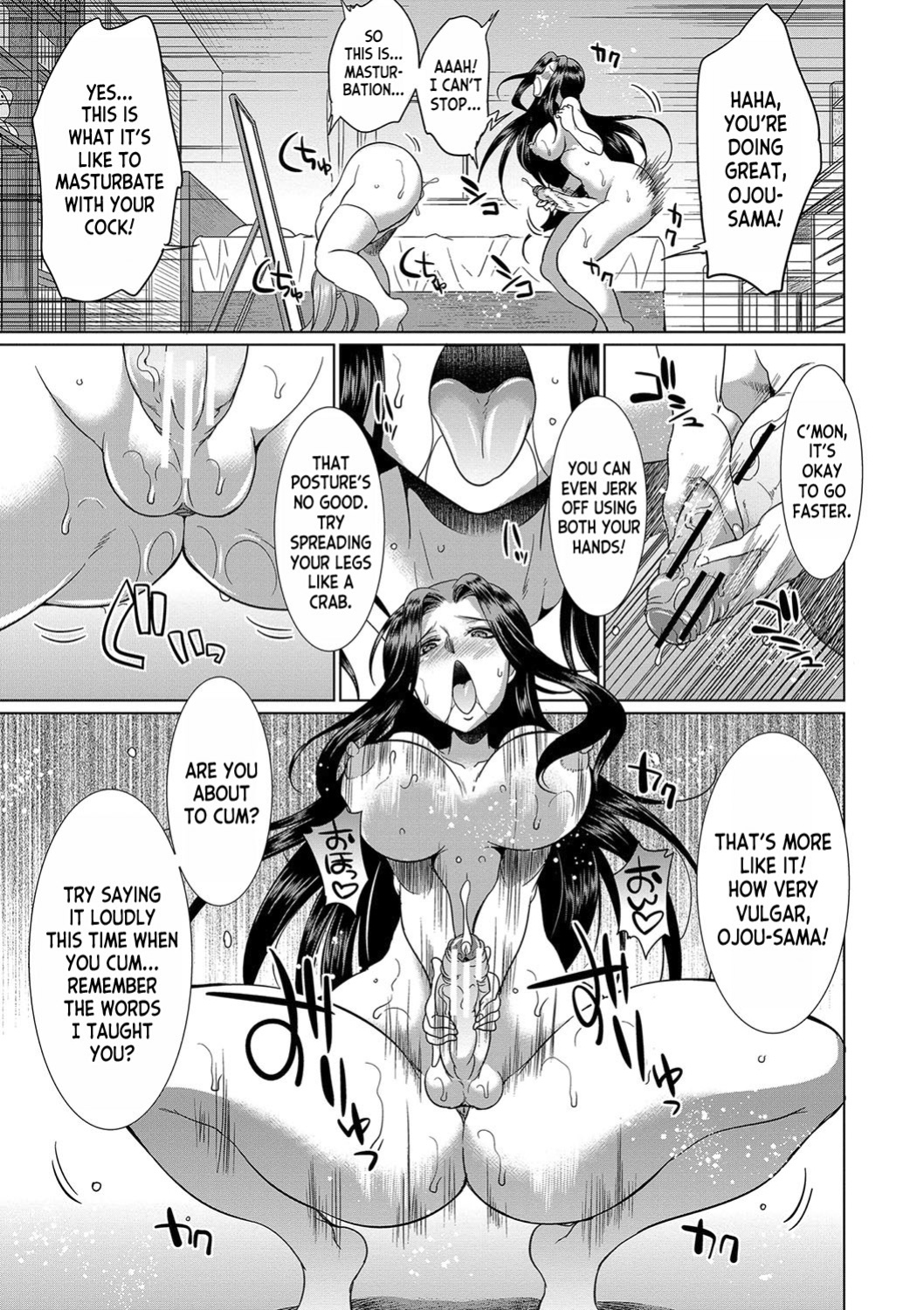 [Gekka Kaguya] Futanari x Reijou x Dairankou - Futanari Daughter Grand Orgy ch.1-2 [desudesu]