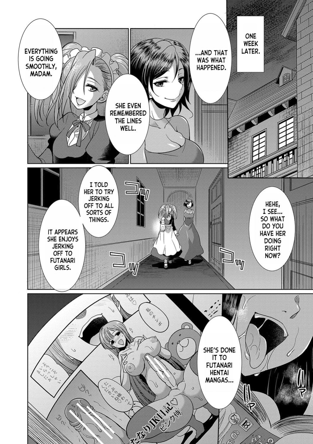 [Gekka Kaguya] Futanari x Reijou x Dairankou - Futanari Daughter Grand Orgy ch.1-2 [desudesu]