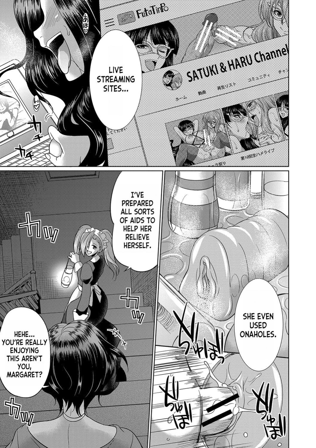 [Gekka Kaguya] Futanari x Reijou x Dairankou - Futanari Daughter Grand Orgy ch.1-2 [desudesu]