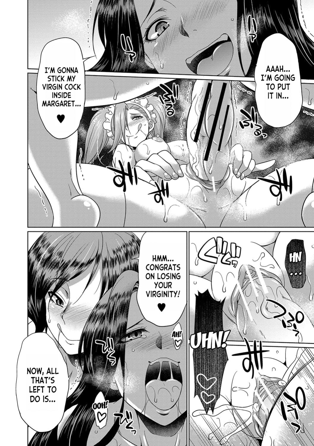 [Gekka Kaguya] Futanari x Reijou x Dairankou - Futanari Daughter Grand Orgy ch.1-2 [desudesu]