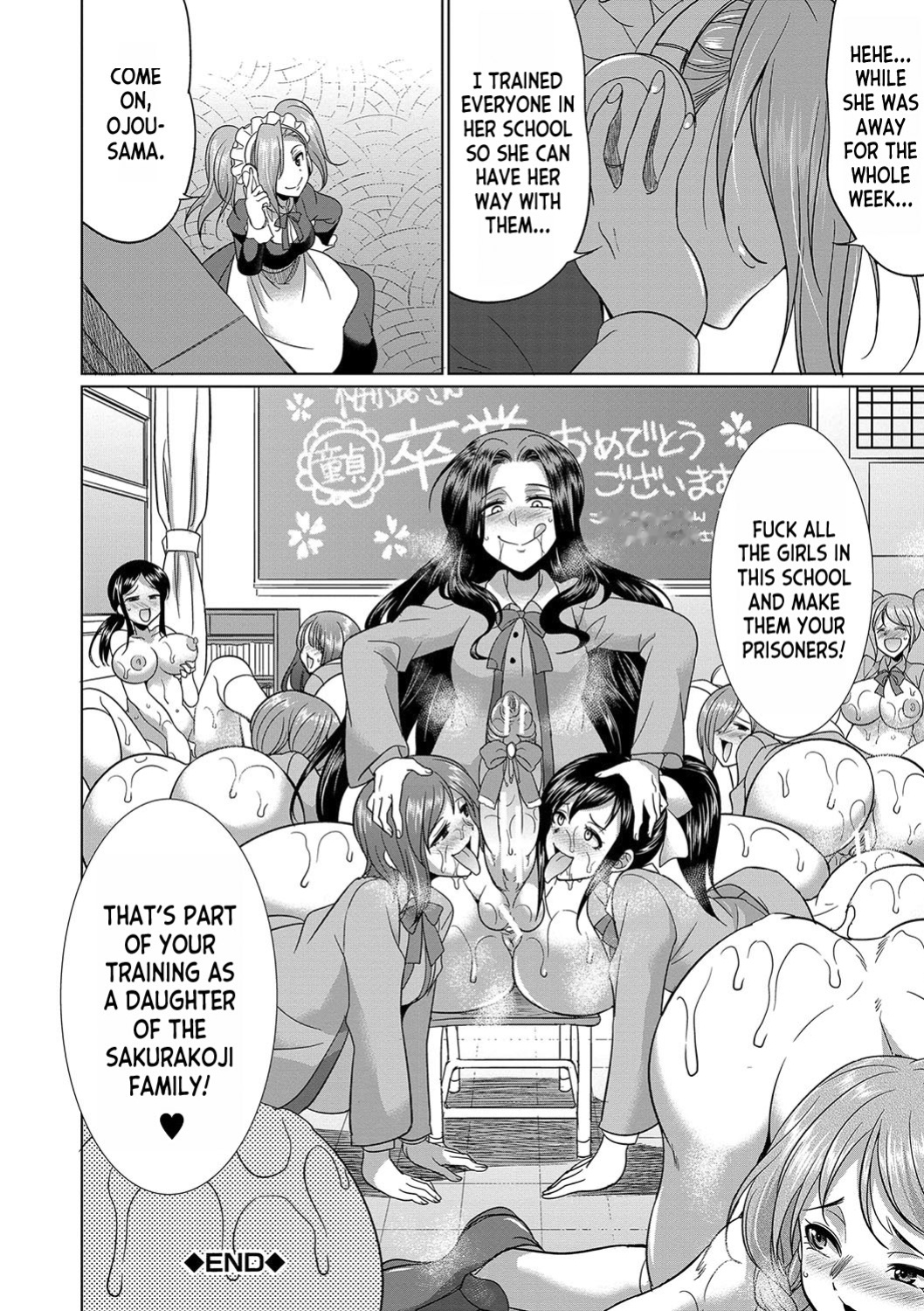[Gekka Kaguya] Futanari x Reijou x Dairankou - Futanari Daughter Grand Orgy ch.1-2 [desudesu]