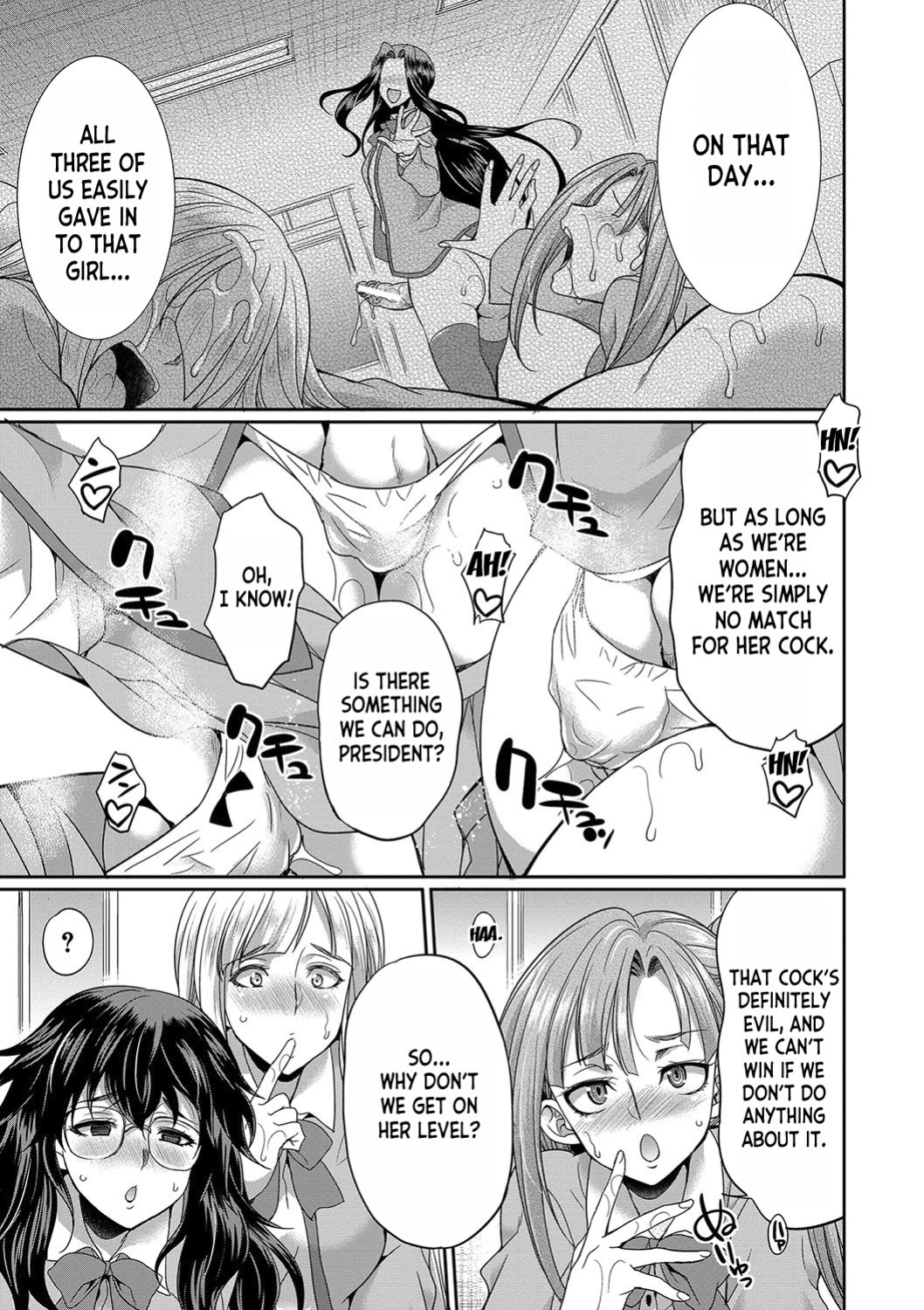 [Gekka Kaguya] Futanari x Reijou x Dairankou - Futanari Daughter Grand Orgy ch.1-2 [desudesu]