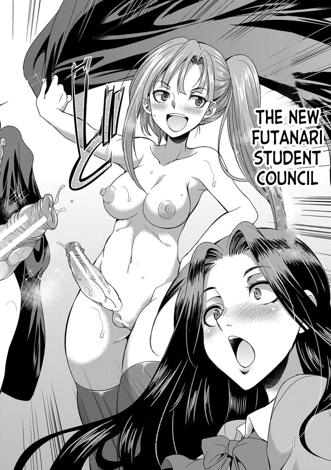 [Gekka Kaguya] Futanari x Reijou x Dairankou - Futanari Daughter Grand Orgy ch.1-2 [desudesu]