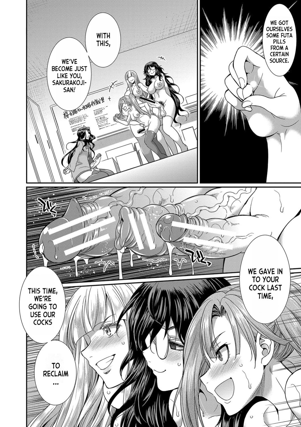 [Gekka Kaguya] Futanari x Reijou x Dairankou - Futanari Daughter Grand Orgy ch.1-2 [desudesu]