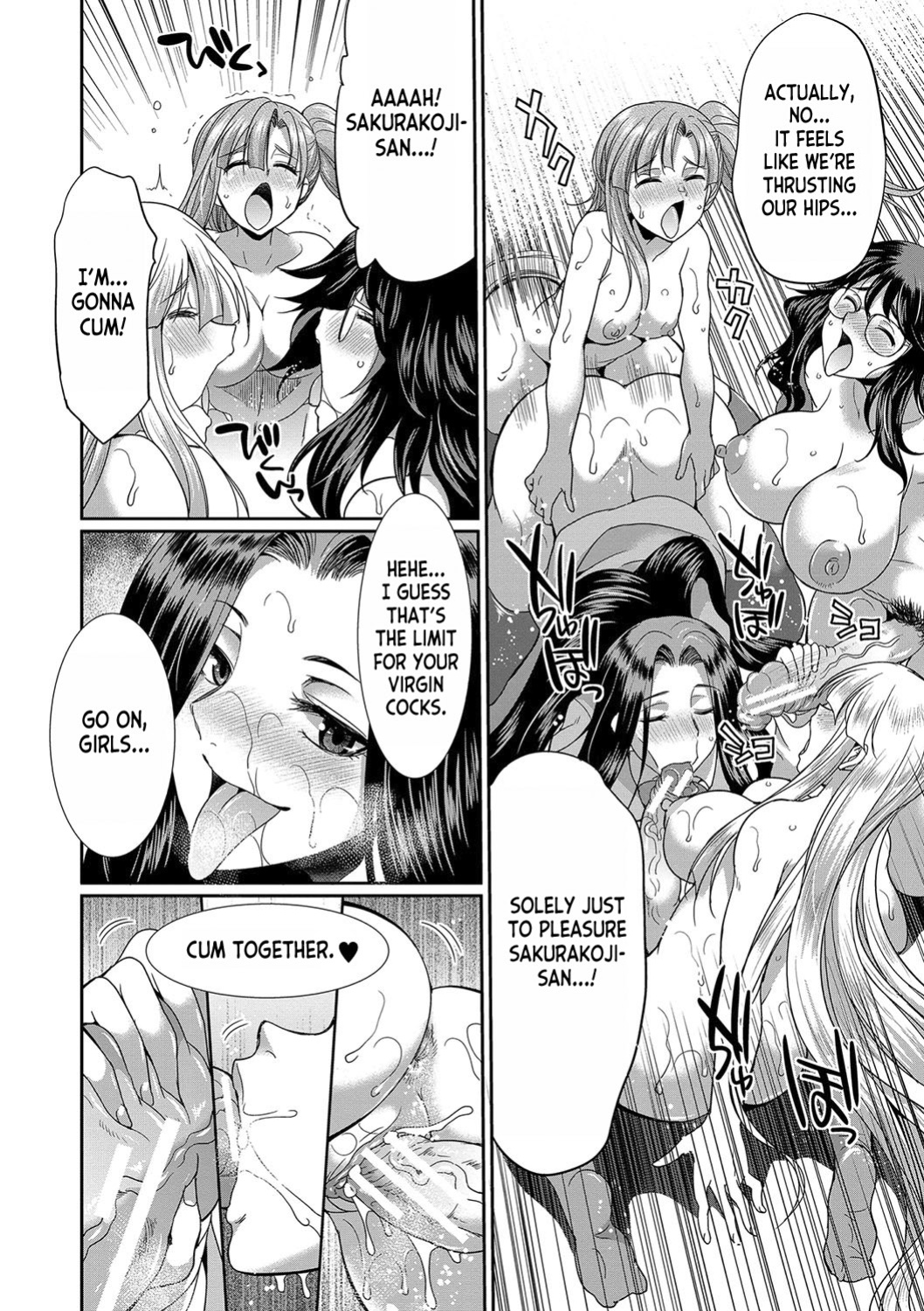 [Gekka Kaguya] Futanari x Reijou x Dairankou - Futanari Daughter Grand Orgy ch.1-2 [desudesu]