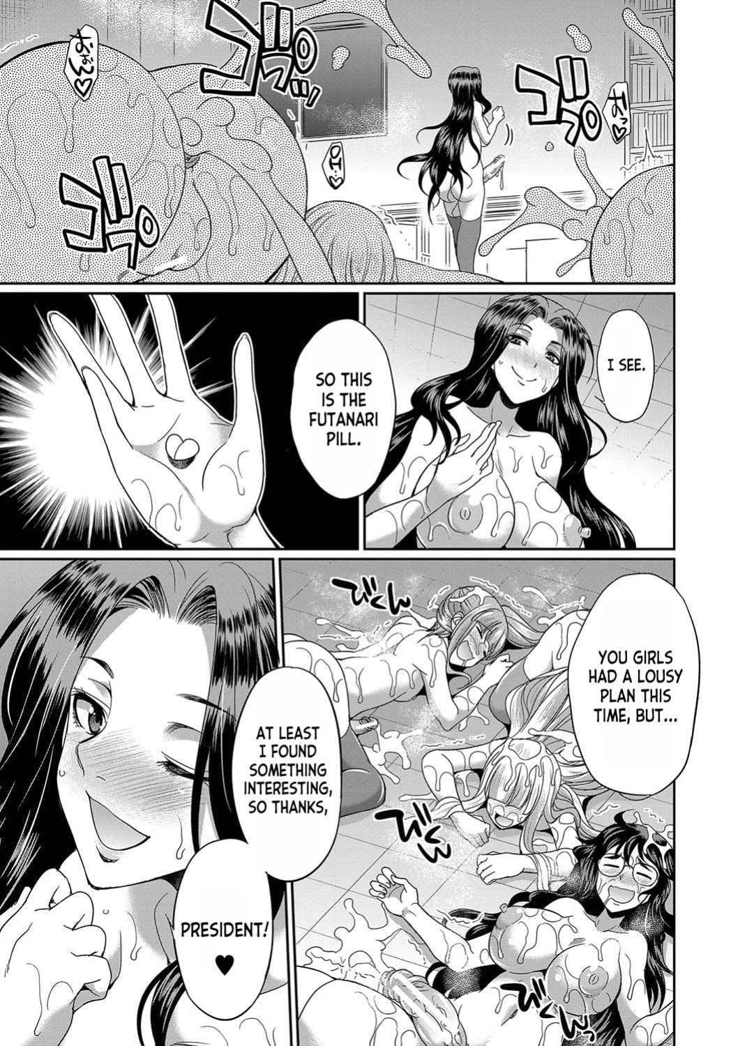 [Gekka Kaguya] Futanari x Reijou x Dairankou - Futanari Daughter Grand Orgy ch.1-2 [desudesu]