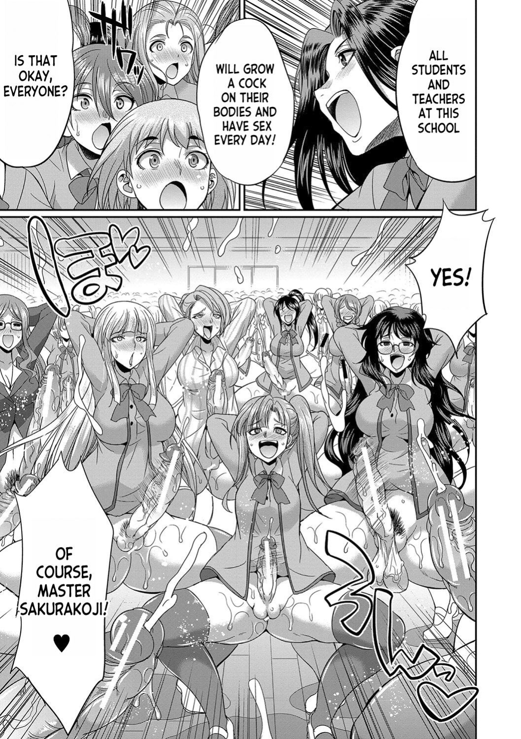 [Gekka Kaguya] Futanari x Reijou x Dairankou - Futanari Daughter Grand Orgy ch.1-2 [desudesu]