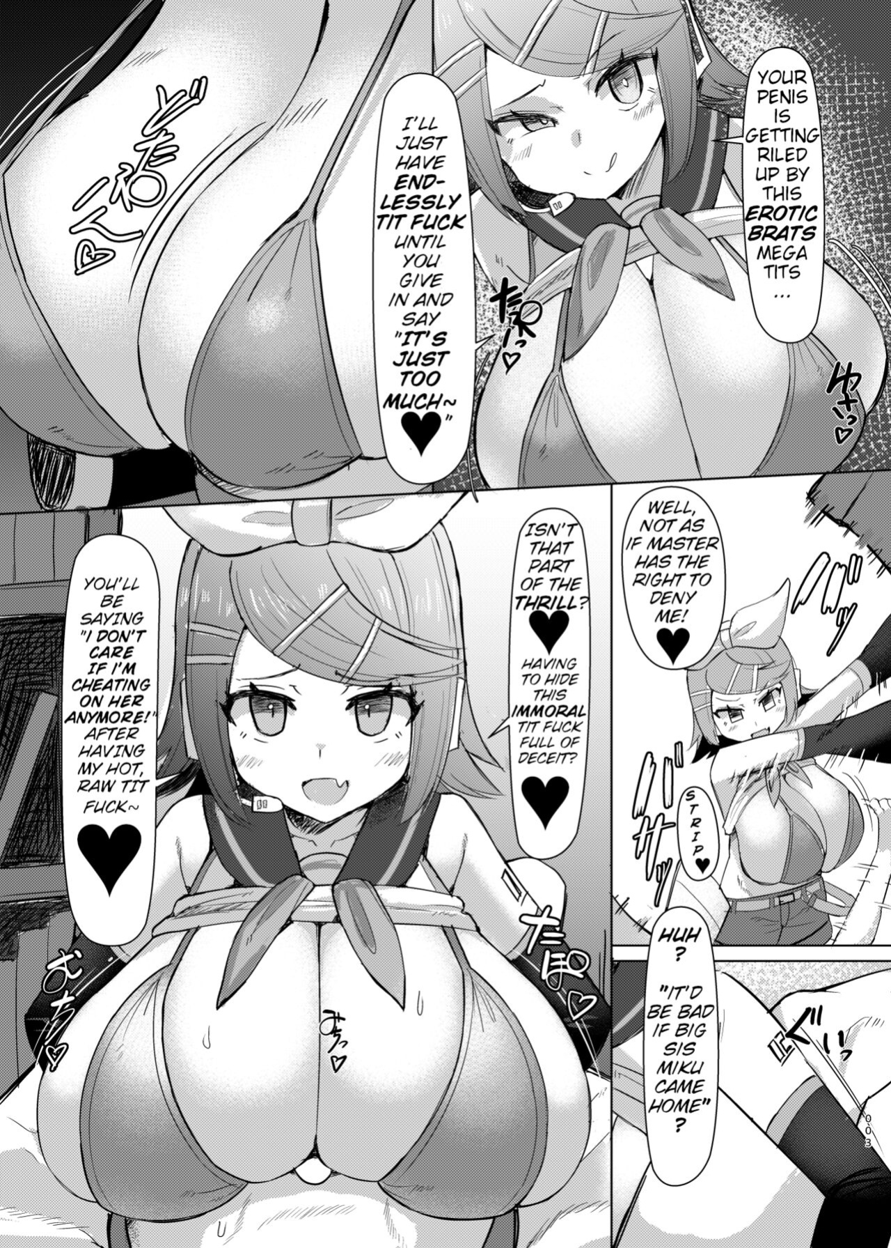 [Shiroi Famicon (Facominn)] Remoniro no Koakuma | The Lemon-Colored Imp (VOCALOID) [acem9]