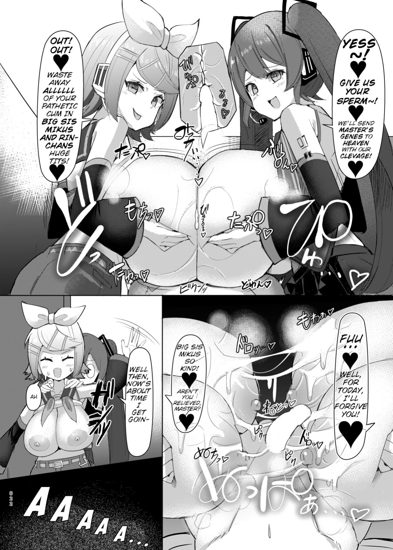 [Shiroi Famicon (Facominn)] Remoniro no Koakuma | The Lemon-Colored Imp (VOCALOID) [acem9]
