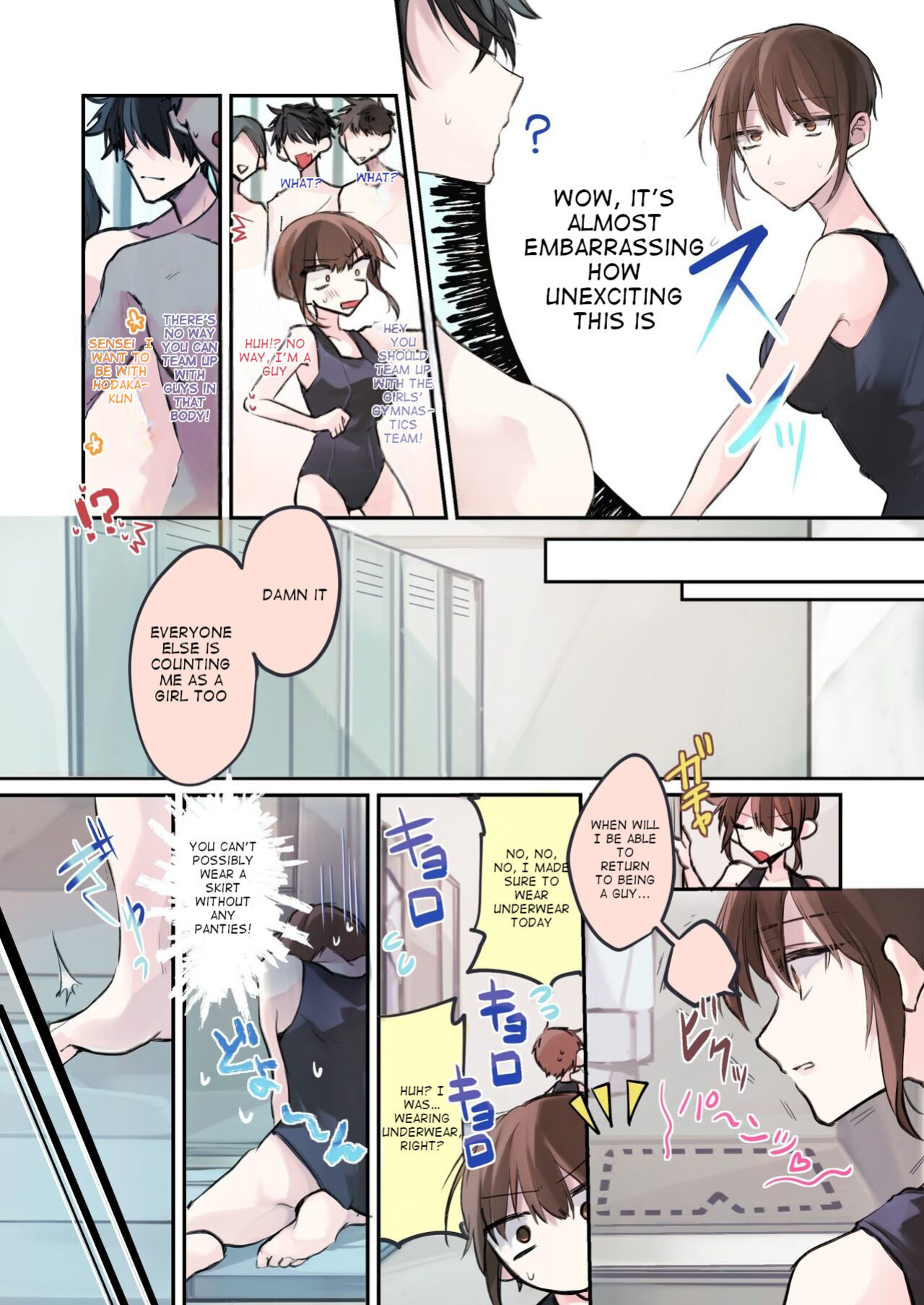 [Amuai Okashi Seisakusho (Namamugi, Sanada)] TS-kko Hyoui Appli ~Kachiki na TS-kko wa Suki Katte ni Karada o Tsukawarete Kizuitara Mesuochi Shitemashita~