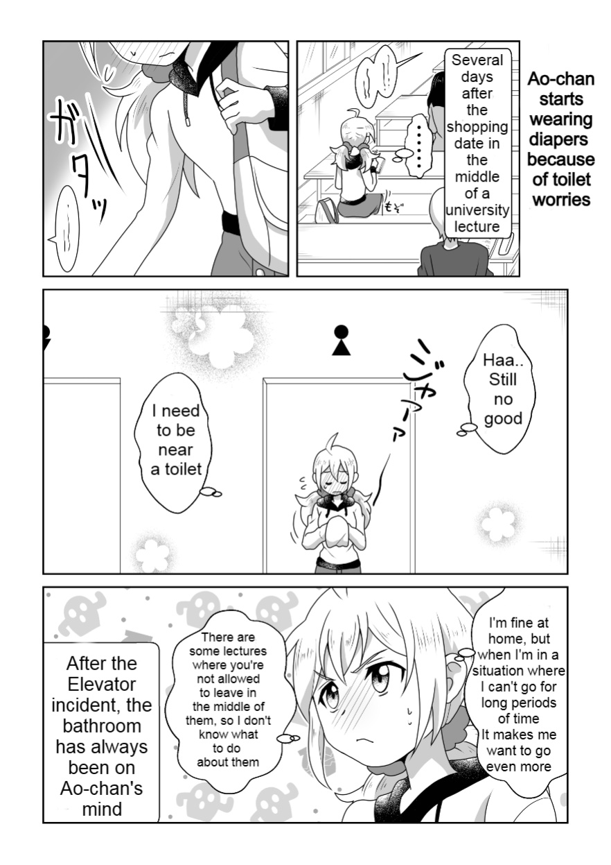[moomo (Tourou)] Otoile Gaman Dekinakute Naiteru Ao-chan mo Kawaii yo! Crying because she can't stand the toilet Ao-chan is very cute.