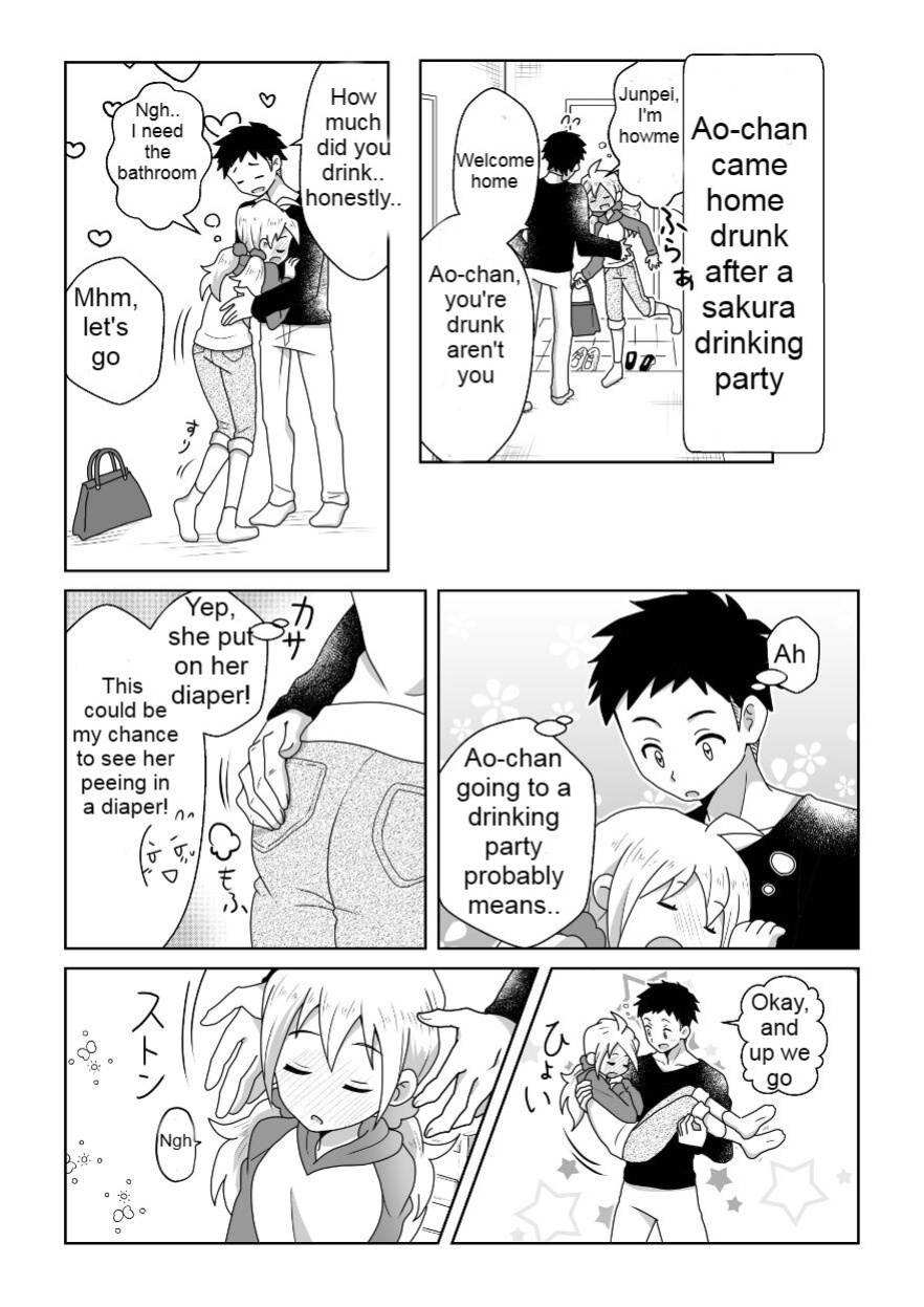 [moomo (Tourou)] Otoile Gaman Dekinakute Naiteru Ao-chan mo Kawaii yo! Crying because she can't stand the toilet Ao-chan is very cute.