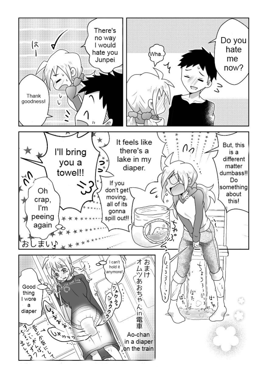 [moomo (Tourou)] Otoile Gaman Dekinakute Naiteru Ao-chan mo Kawaii yo! Crying because she can't stand the toilet Ao-chan is very cute.