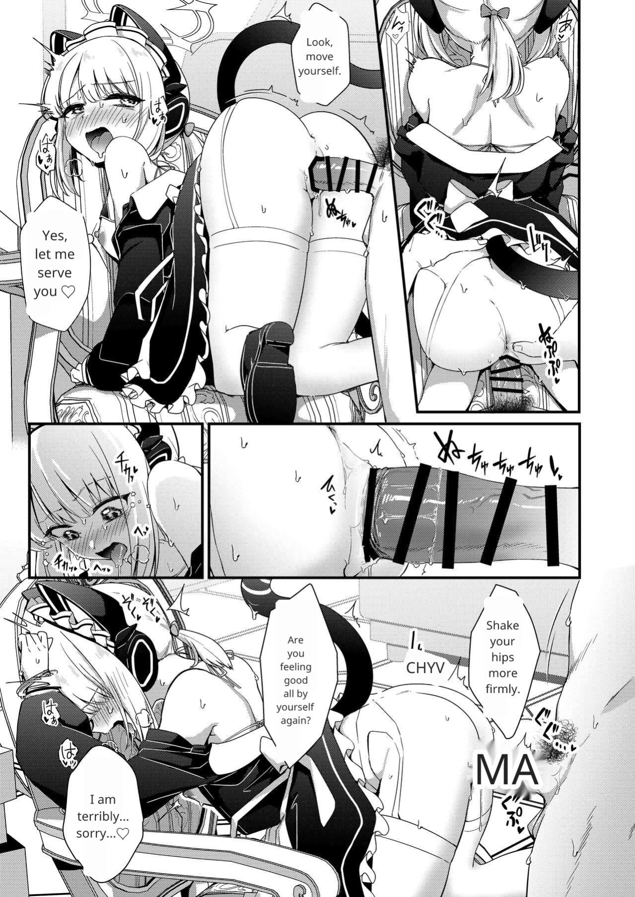 [Jyoutyohuantei (ereere)] Iyashii Maid Midori ni Chinira Oshioki Hon (Blue Archive)