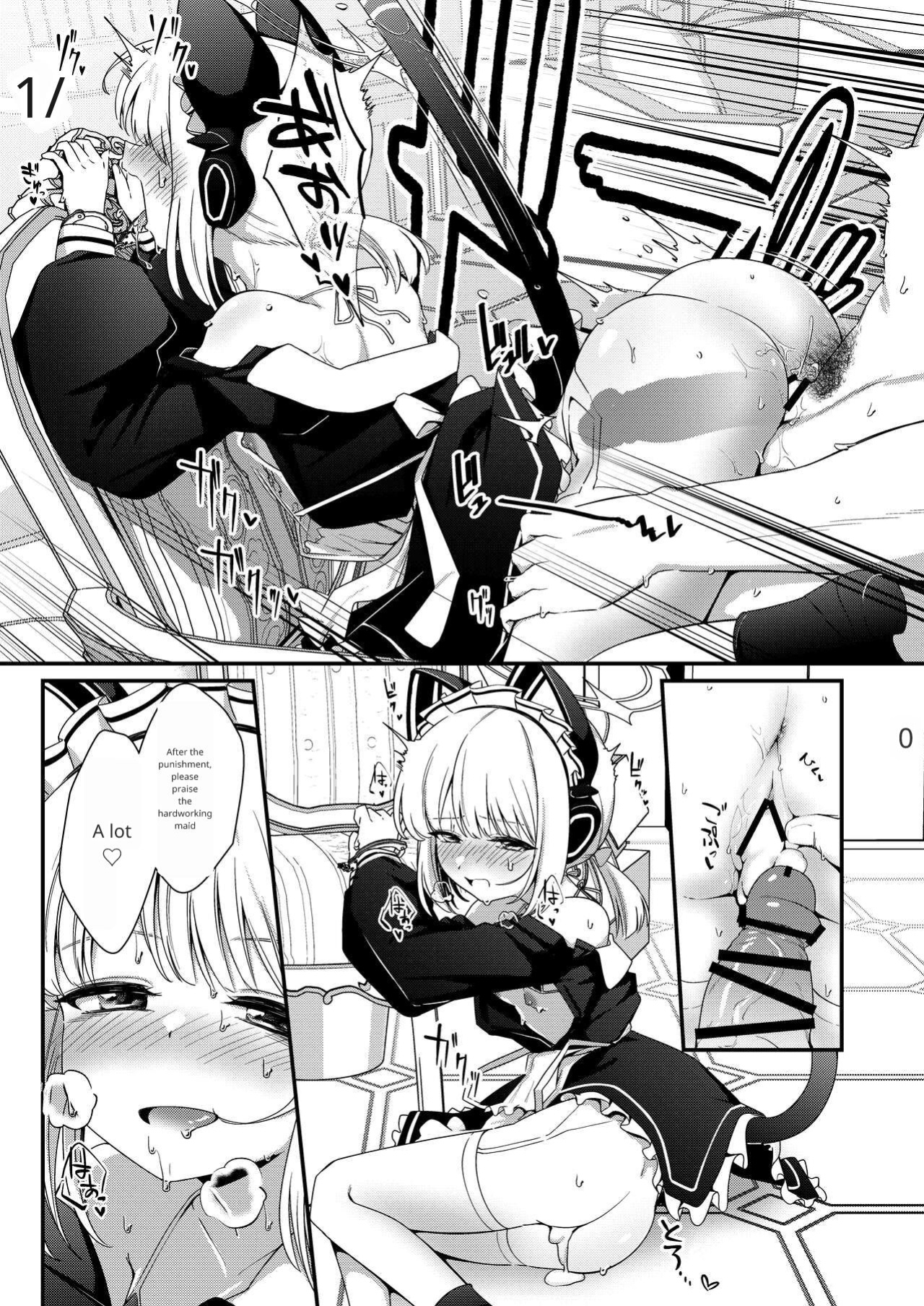 [Jyoutyohuantei (ereere)] Iyashii Maid Midori ni Chinira Oshioki Hon (Blue Archive)