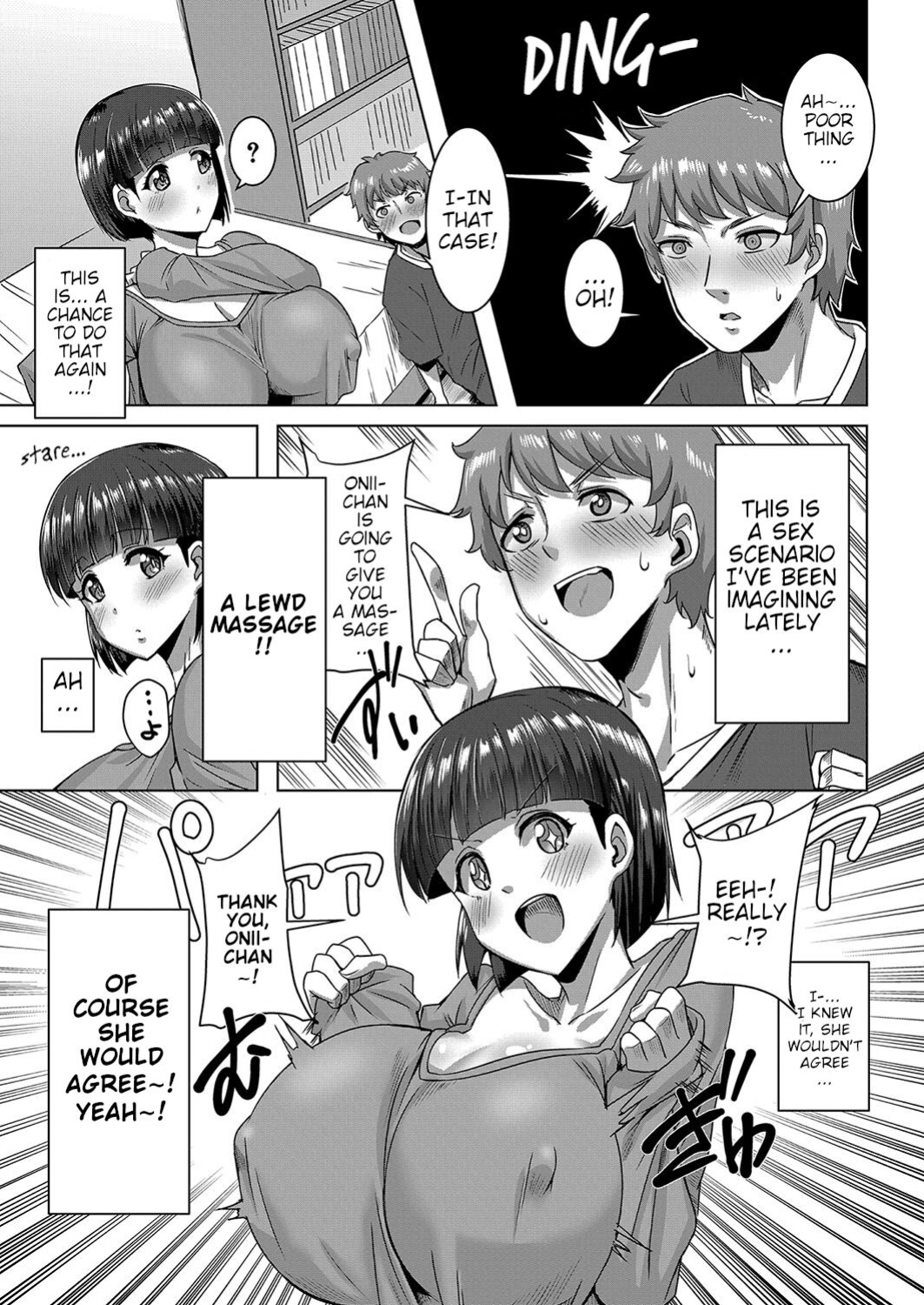 [Kirishima Ayu] Massage Sleeping Booty (COMIC Shingeki 2023-10)