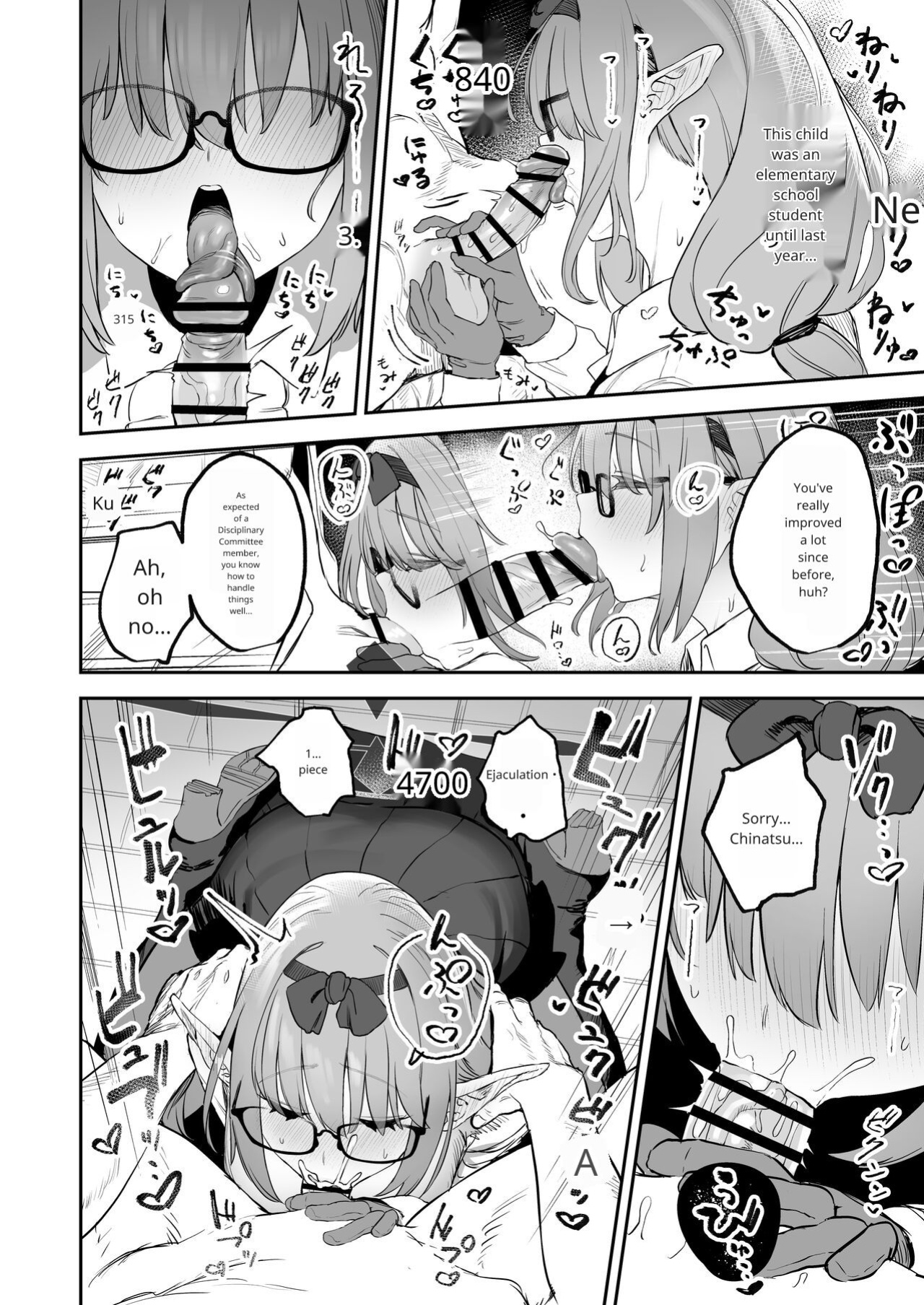 [Kawaraya-Koubou (Kawaraya)] Ore no Seito wa Succubus Kamo Shirenai (Blue Archive)