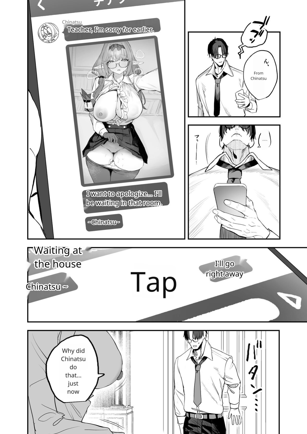 [Kawaraya-Koubou (Kawaraya)] Ore no Seito wa Succubus Kamo Shirenai (Blue Archive)