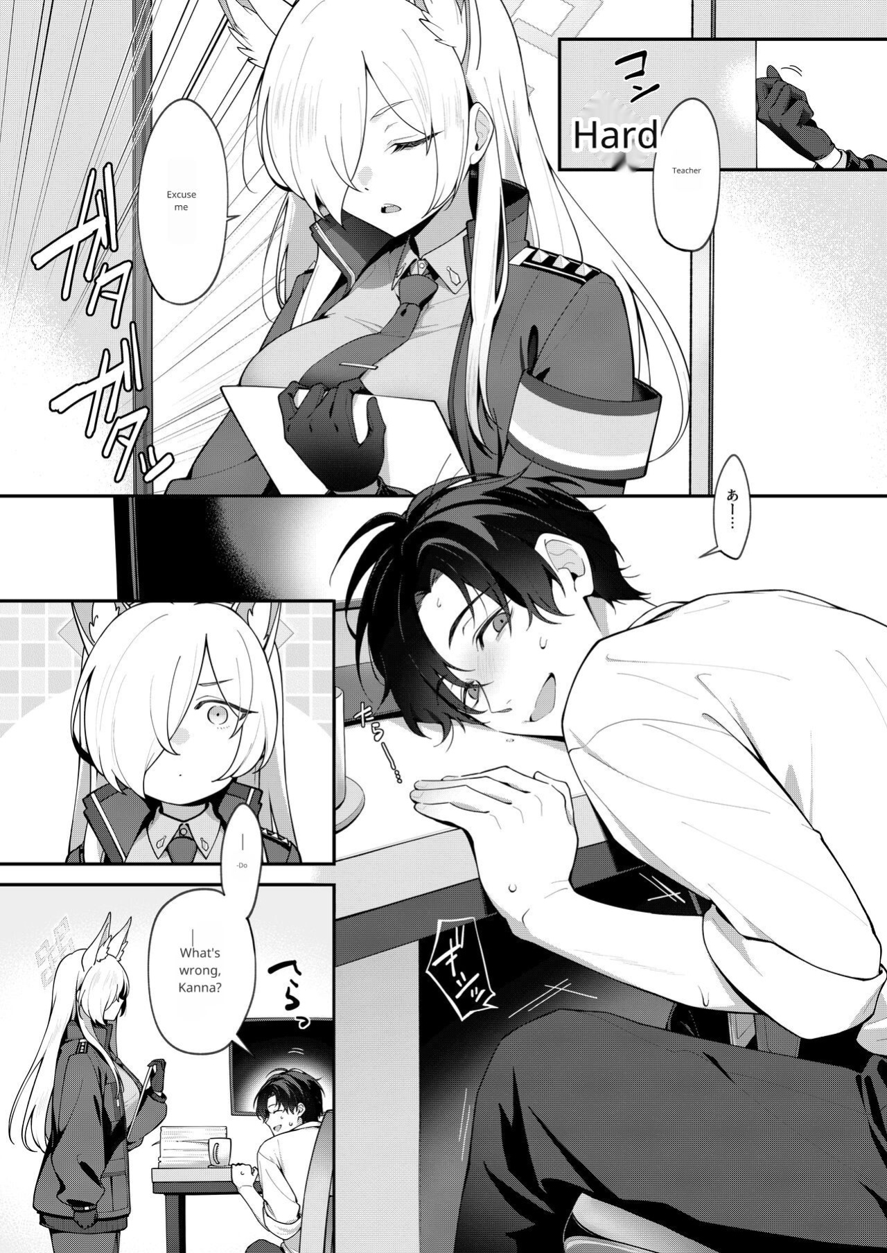 [Shiba no Shippo (Shiba Aya)] Kanna to Himitsu Kyouyuu (Blue Archive)