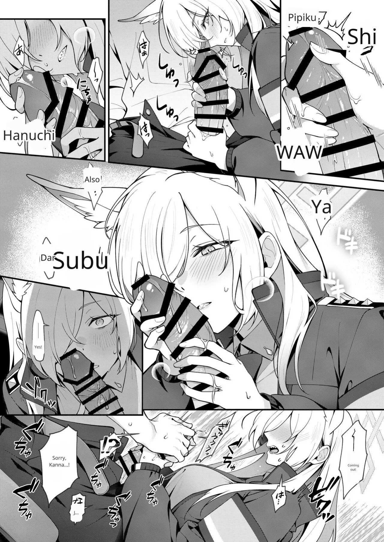 [Shiba no Shippo (Shiba Aya)] Kanna to Himitsu Kyouyuu (Blue Archive)