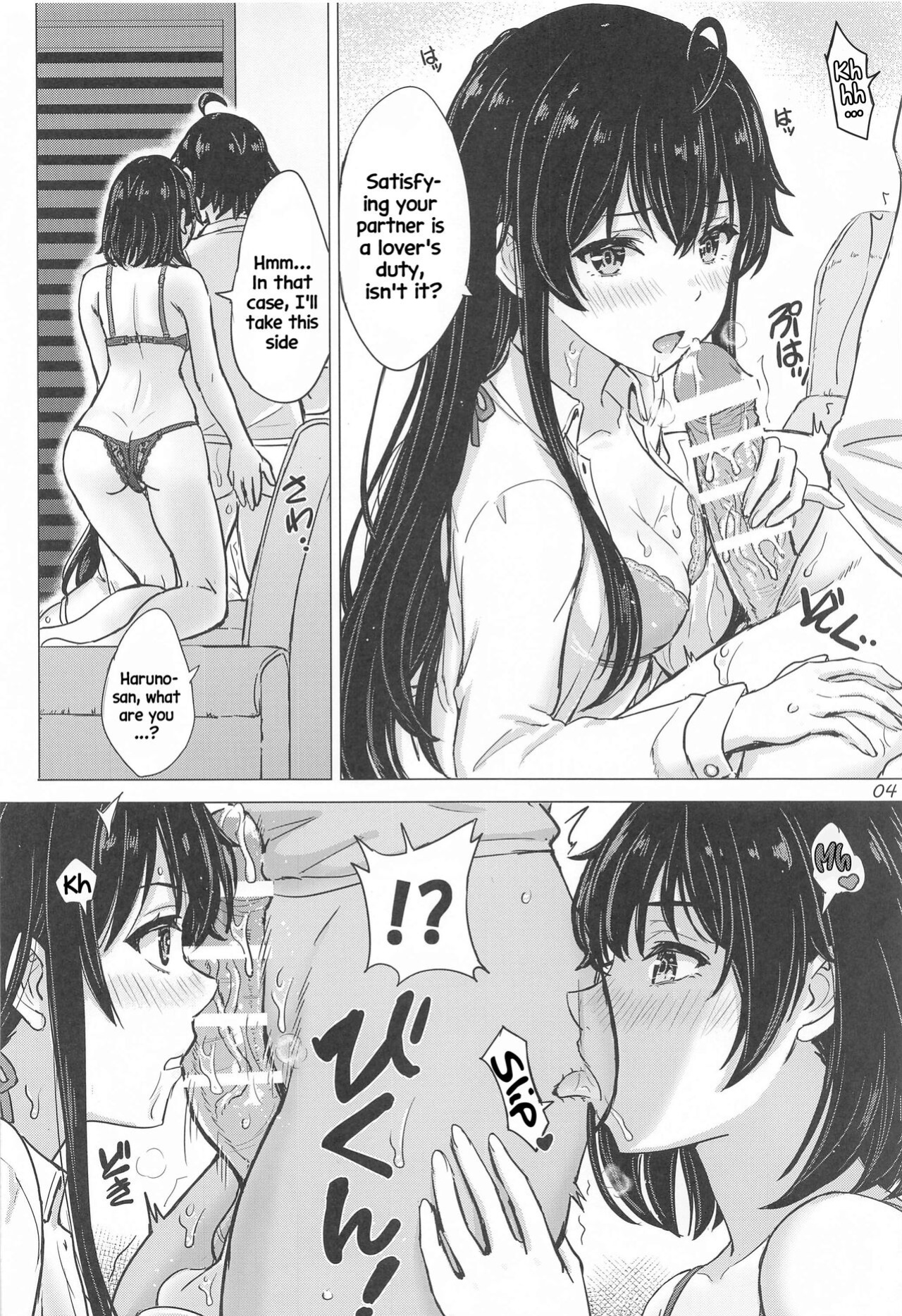 (C103) [studio A (Inanaki Shiki)] Miwakuteki ni Yukinoshita Shimai ga Rouraku Shite Kuru. - The Yukinoshita sisters continue to have sex with hachiman. (Yahari Ore no Seishun Love Come wa Machigatteiru.) [Hikarinokaze]