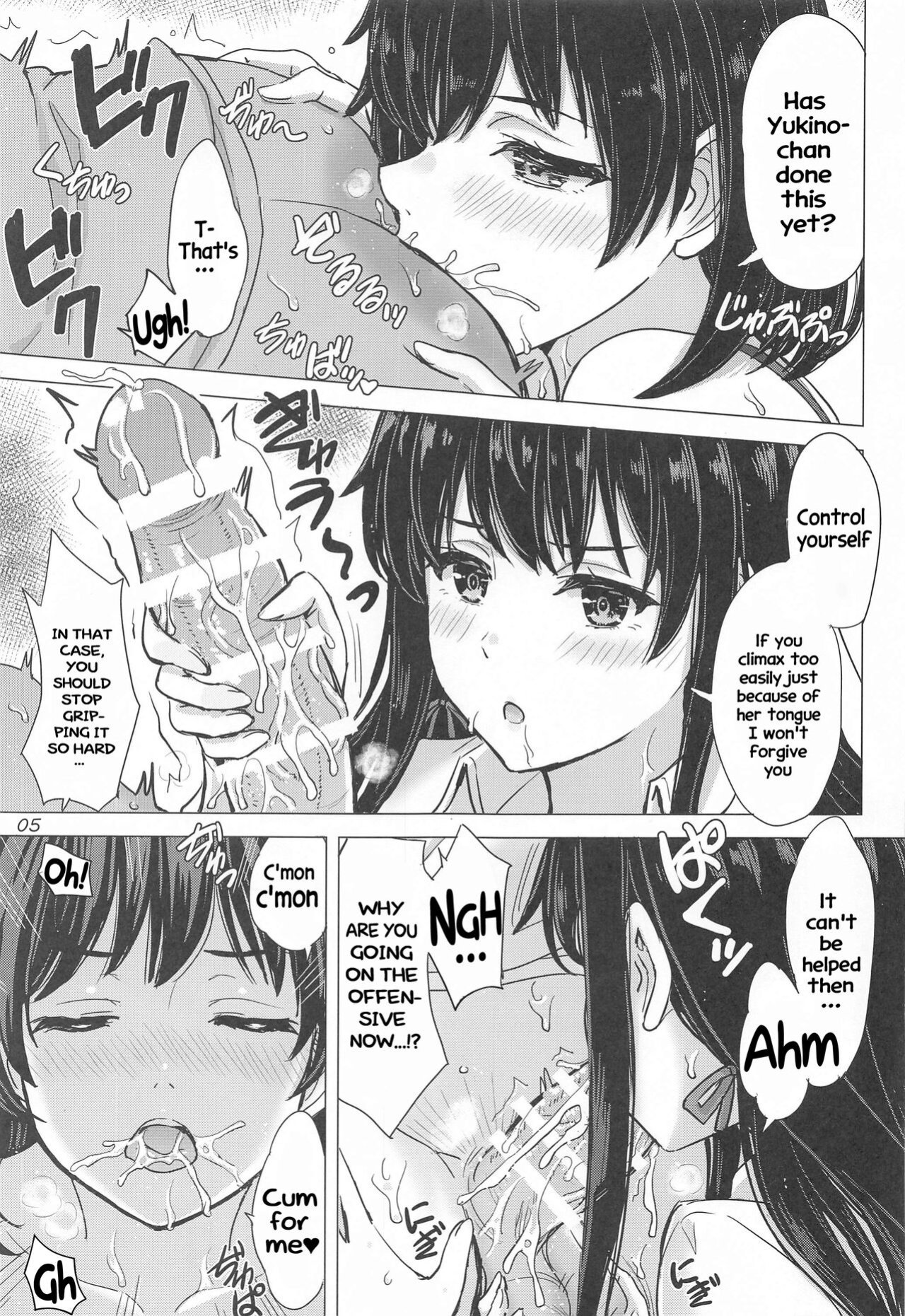 (C103) [studio A (Inanaki Shiki)] Miwakuteki ni Yukinoshita Shimai ga Rouraku Shite Kuru. - The Yukinoshita sisters continue to have sex with hachiman. (Yahari Ore no Seishun Love Come wa Machigatteiru.) [Hikarinokaze]
