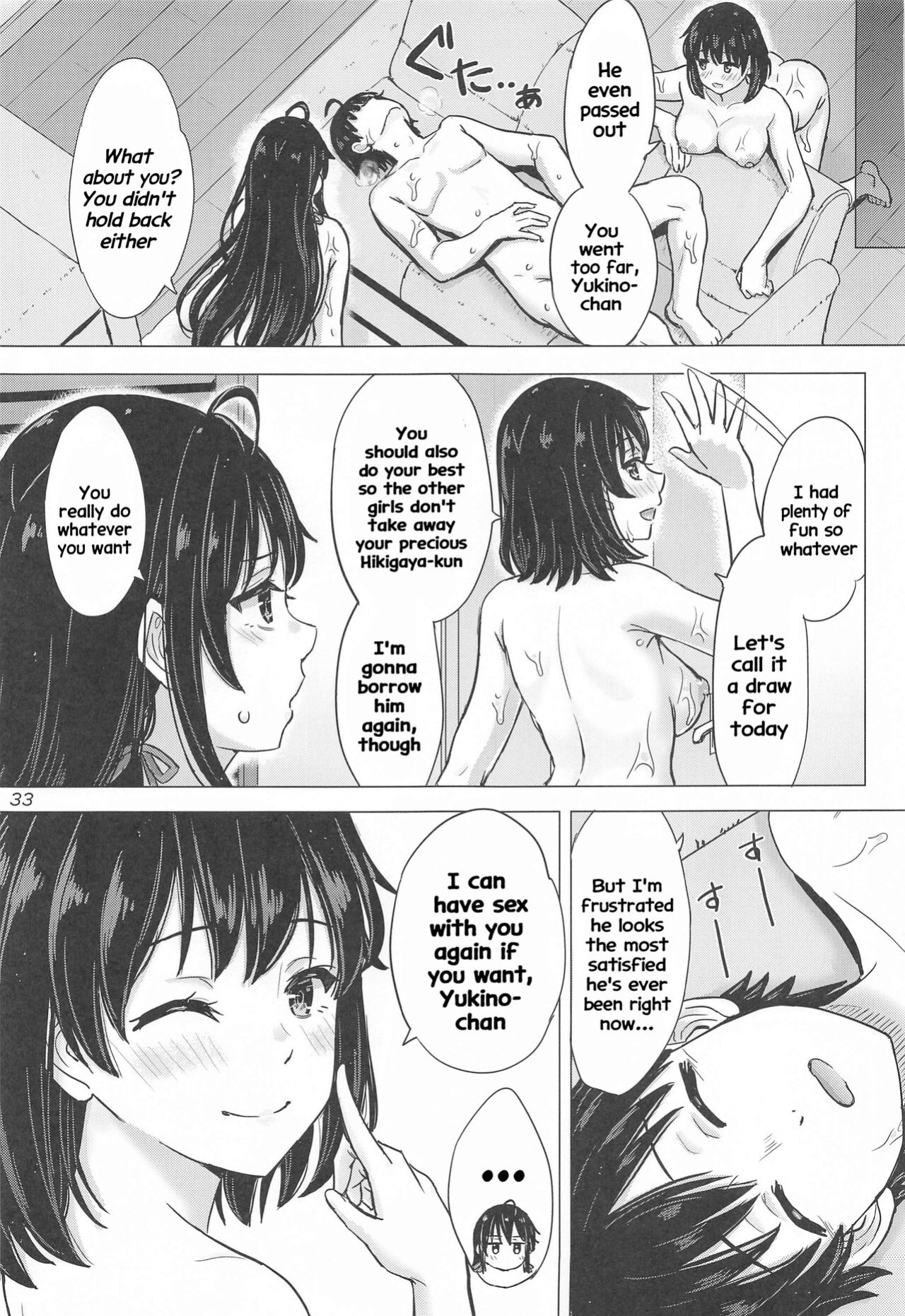 (C103) [studio A (Inanaki Shiki)] Miwakuteki ni Yukinoshita Shimai ga Rouraku Shite Kuru. - The Yukinoshita sisters continue to have sex with hachiman. (Yahari Ore no Seishun Love Come wa Machigatteiru.) [Hikarinokaze]