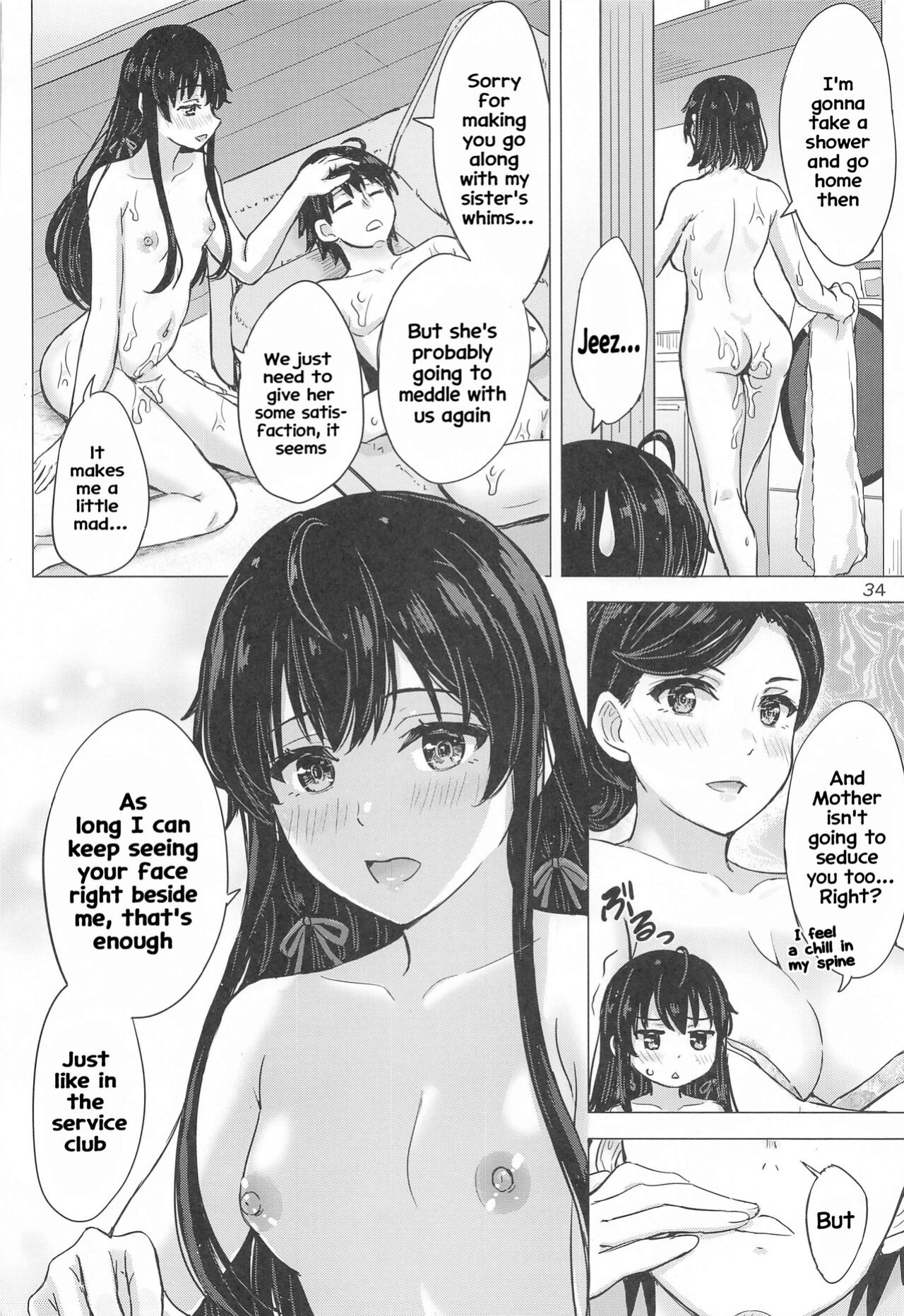 (C103) [studio A (Inanaki Shiki)] Miwakuteki ni Yukinoshita Shimai ga Rouraku Shite Kuru. - The Yukinoshita sisters continue to have sex with hachiman. (Yahari Ore no Seishun Love Come wa Machigatteiru.) [Hikarinokaze]