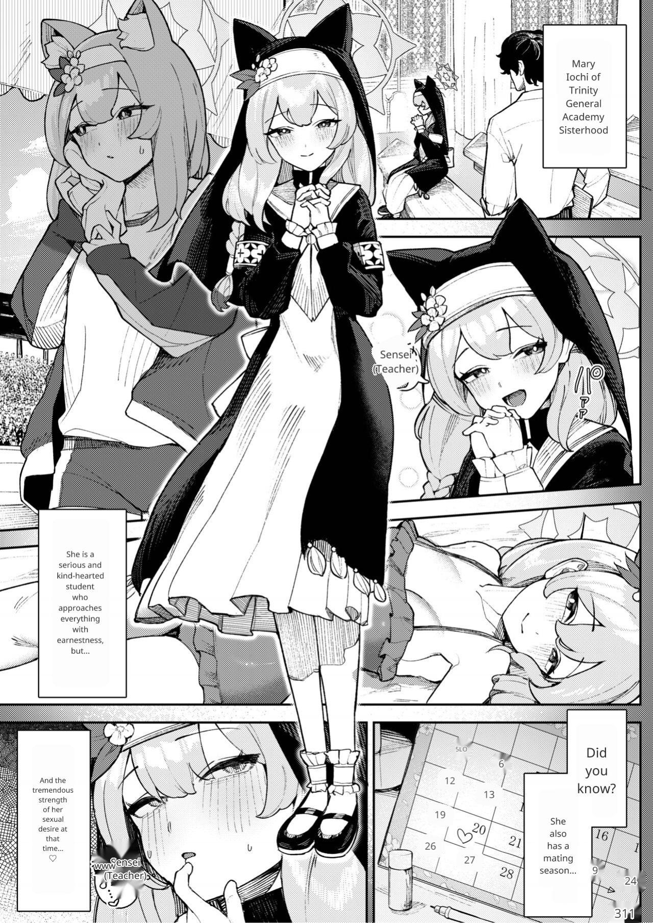 [Ushikani Gassen (Kanikoucha, Saio ga Ushi) Iochi Mari no Hatsujyouki Taisaku Bible (Blue Archive)