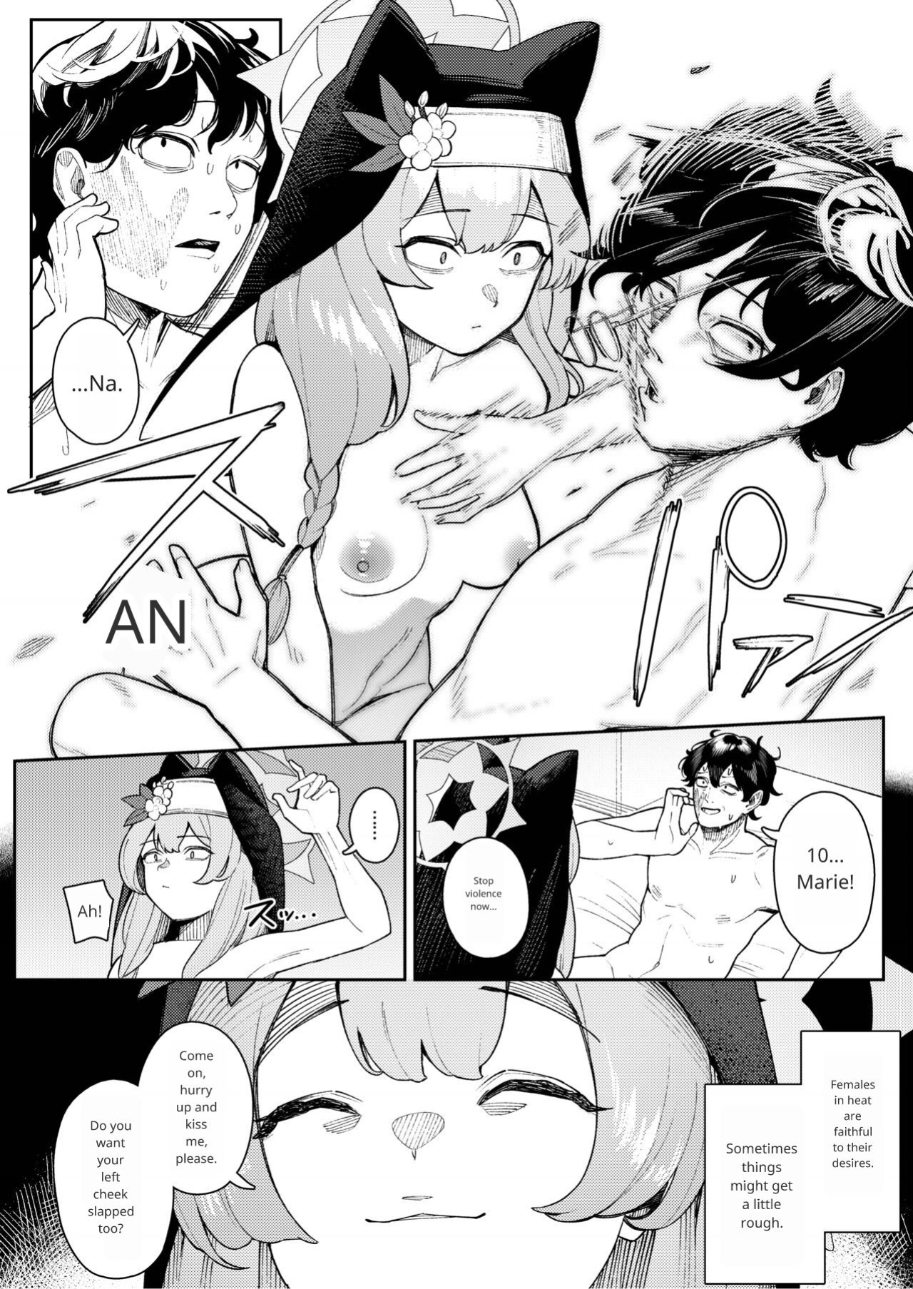 [Ushikani Gassen (Kanikoucha, Saio ga Ushi) Iochi Mari no Hatsujyouki Taisaku Bible (Blue Archive)