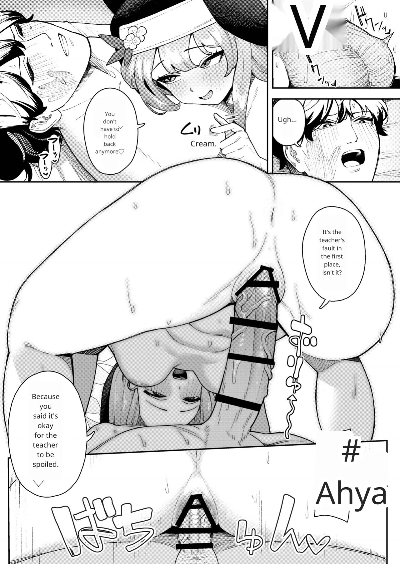 [Ushikani Gassen (Kanikoucha, Saio ga Ushi) Iochi Mari no Hatsujyouki Taisaku Bible (Blue Archive)
