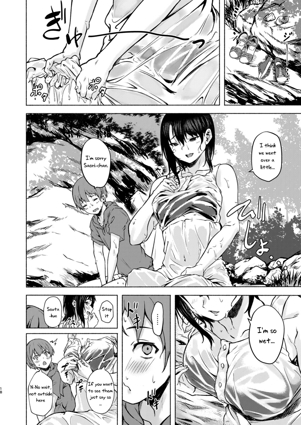 [7 Rensa (Aramaki Echizen)] Motto Okki na Saori-chan wa Fukiyou ni Eroi [Uncle Bane]