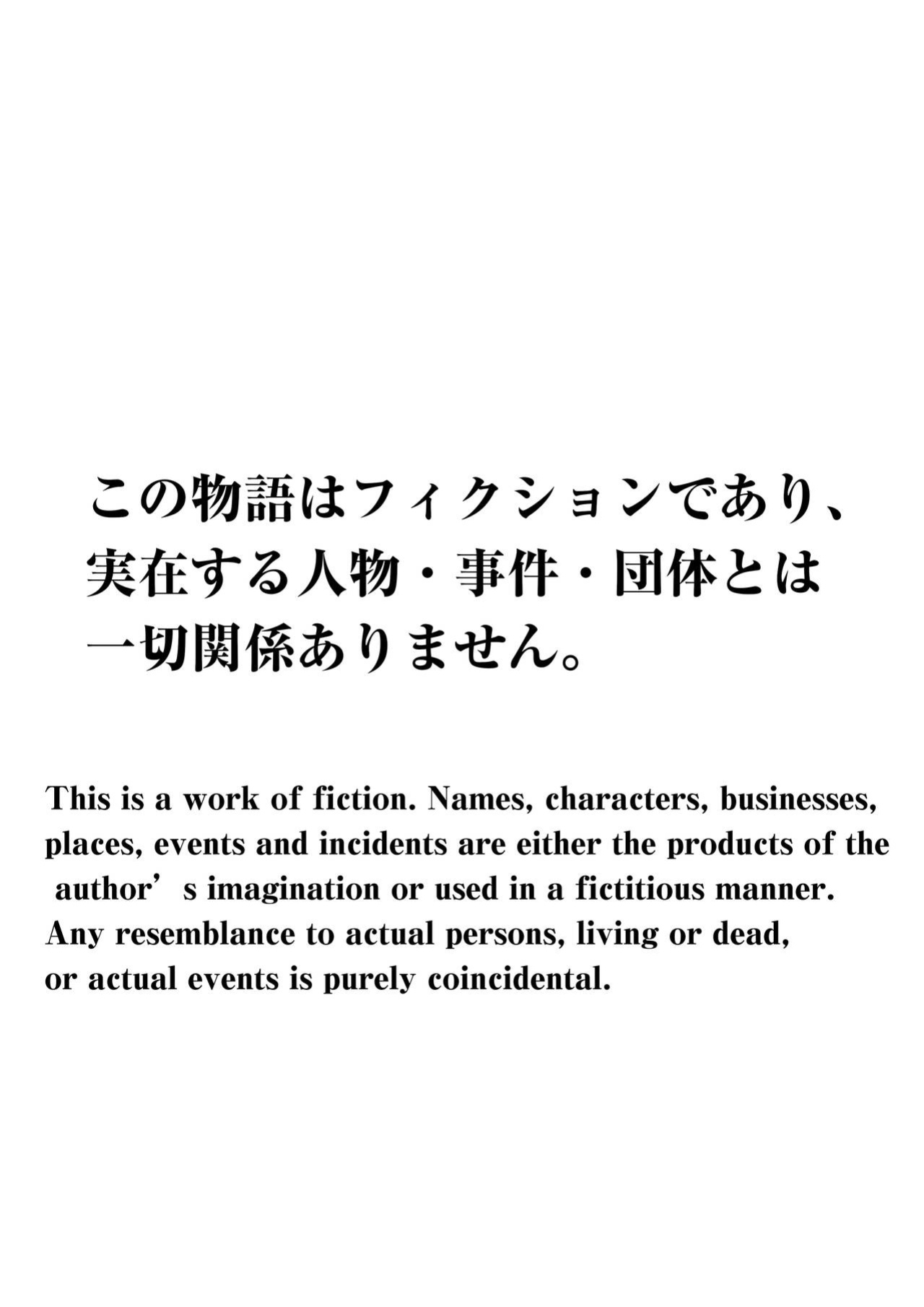 [Kansai Gyogyou Kyoudou Kumiai (Marushin)] Rikujoubu no Bokukko Doukyuusei ga Chuunen Komon ni Mesu ni Sareru Ichibu Shijuu [MTL]