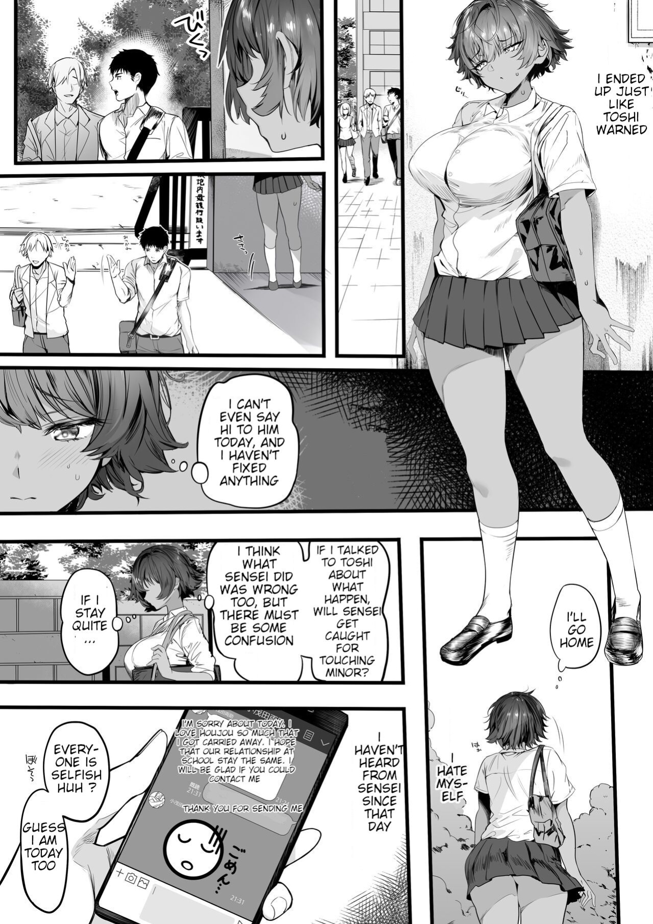 [Kansai Gyogyou Kyoudou Kumiai (Marushin)] Rikujoubu no Bokukko Doukyuusei ga Chuunen Komon ni Mesu ni Sareru Ichibu Shijuu [MTL]