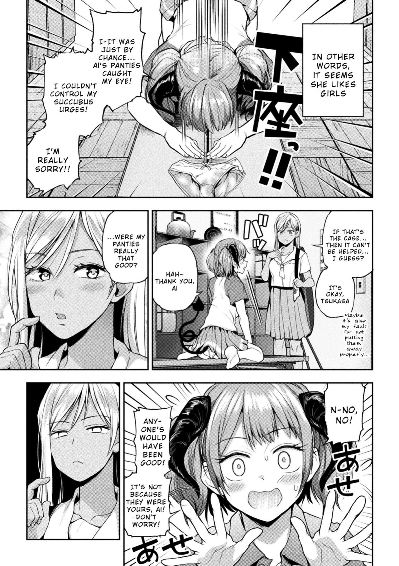 [Anthology] 2D Comic Magazine Succubus Yuri H Vol. 1