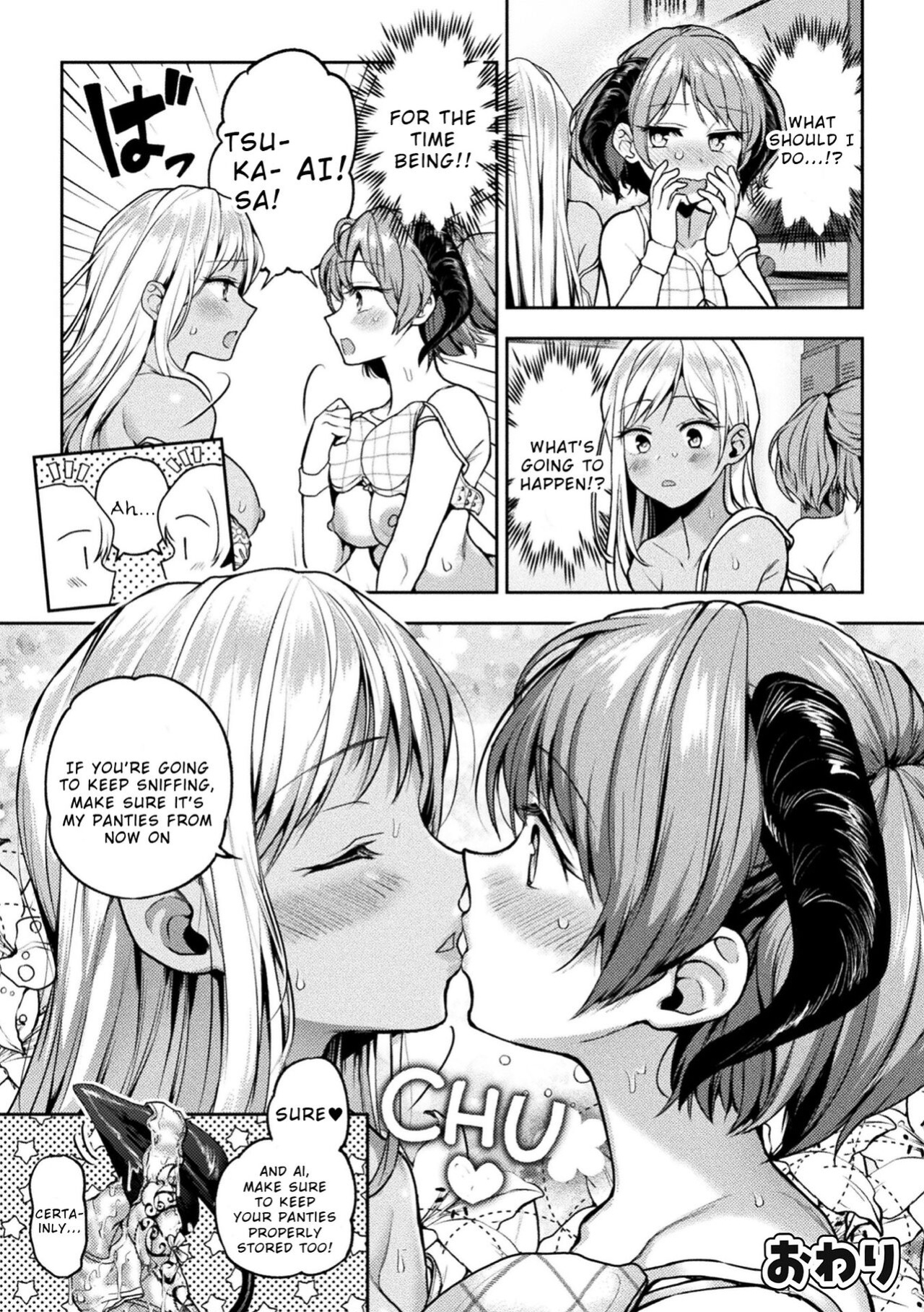 [Anthology] 2D Comic Magazine Succubus Yuri H Vol. 1