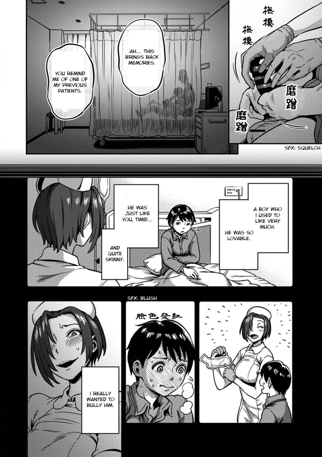 [Kameyama Shiruko] Sakusei Byoutou ~Seikaku Saiaku no Nurse shika Inai Byouin de Shasei Kanri Seikatsu~ Ch. 6.5 | Life in a Hospital With Only the Worst Nurses! Ch. 6.5 (COMIC Ananga Ranga Vol. 76) [nudgenudge]