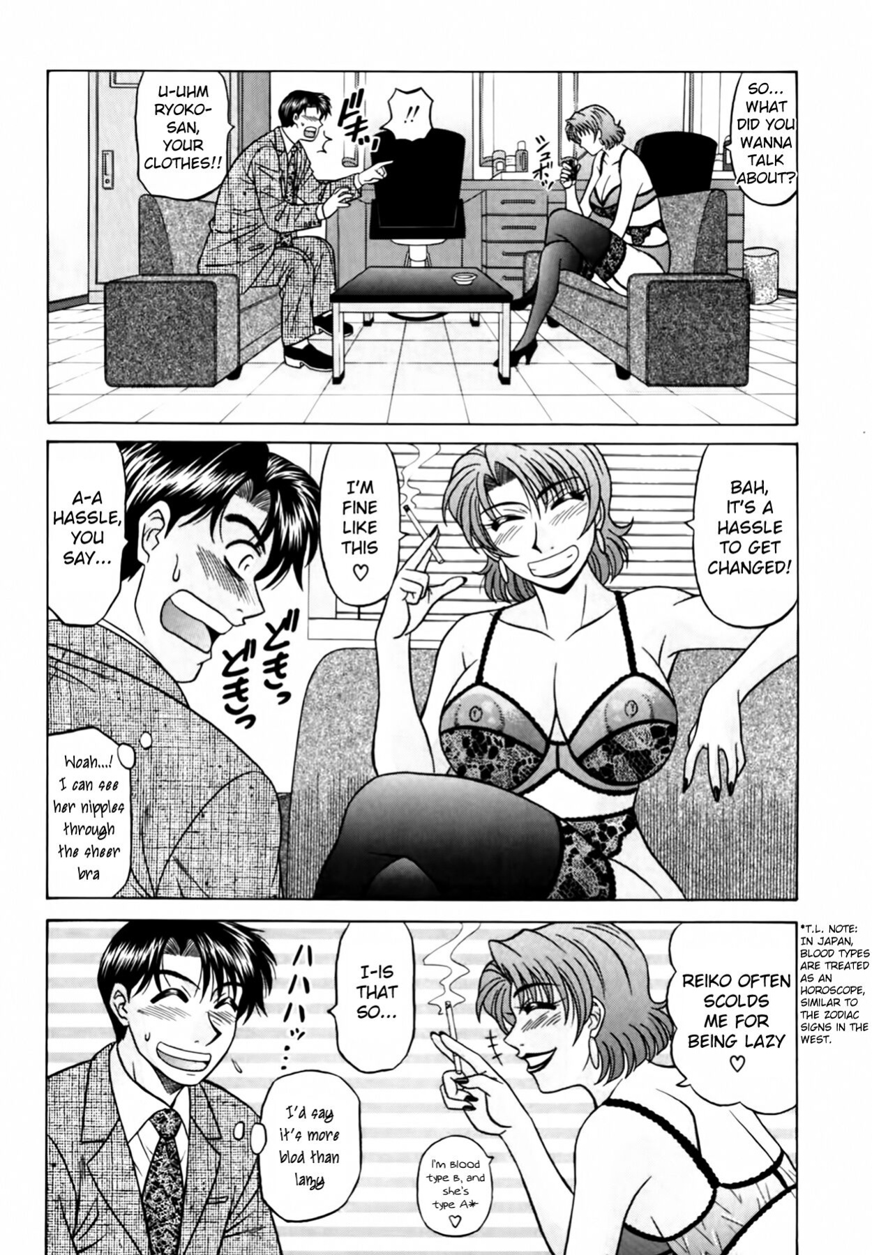 [Ozaki Akira] Caster Natsume Reiko no Yuuwaku Vol. 3 Ch.1-2